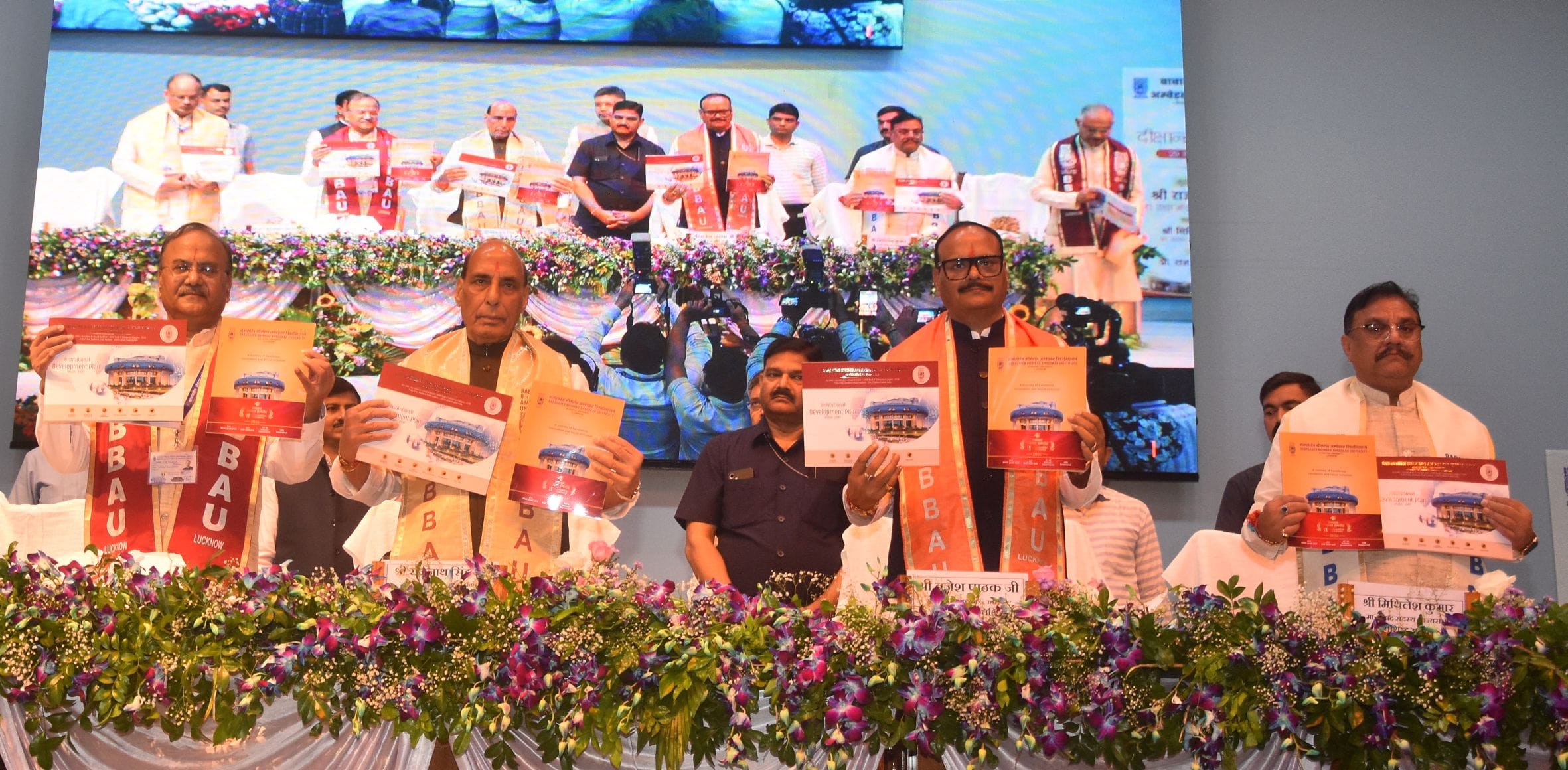 बाबा साहेब भीमराव अंबेडकर विश्वविद्यालय का 11वां दीक्षांत समारोह बाबा साहेब भीमराव अंबेडकर विश्वविद्यालय का 11वां दीक्षांत समारोह