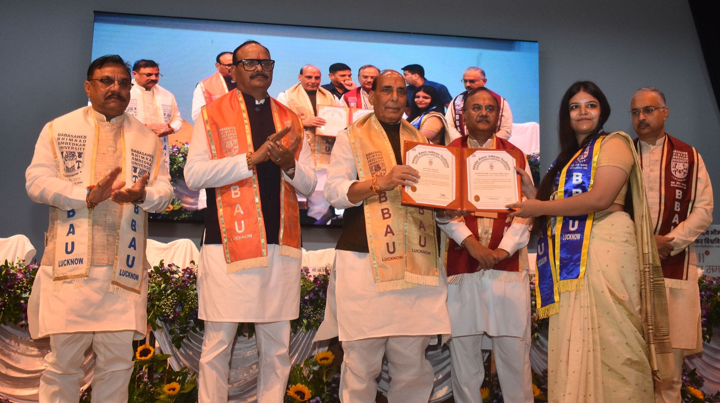 बाबा साहेब भीमराव अंबेडकर विश्वविद्यालय का 11वां दीक्षांत समारोह बाबा साहेब भीमराव अंबेडकर विश्वविद्यालय का 11वां दीक्षांत समारोह