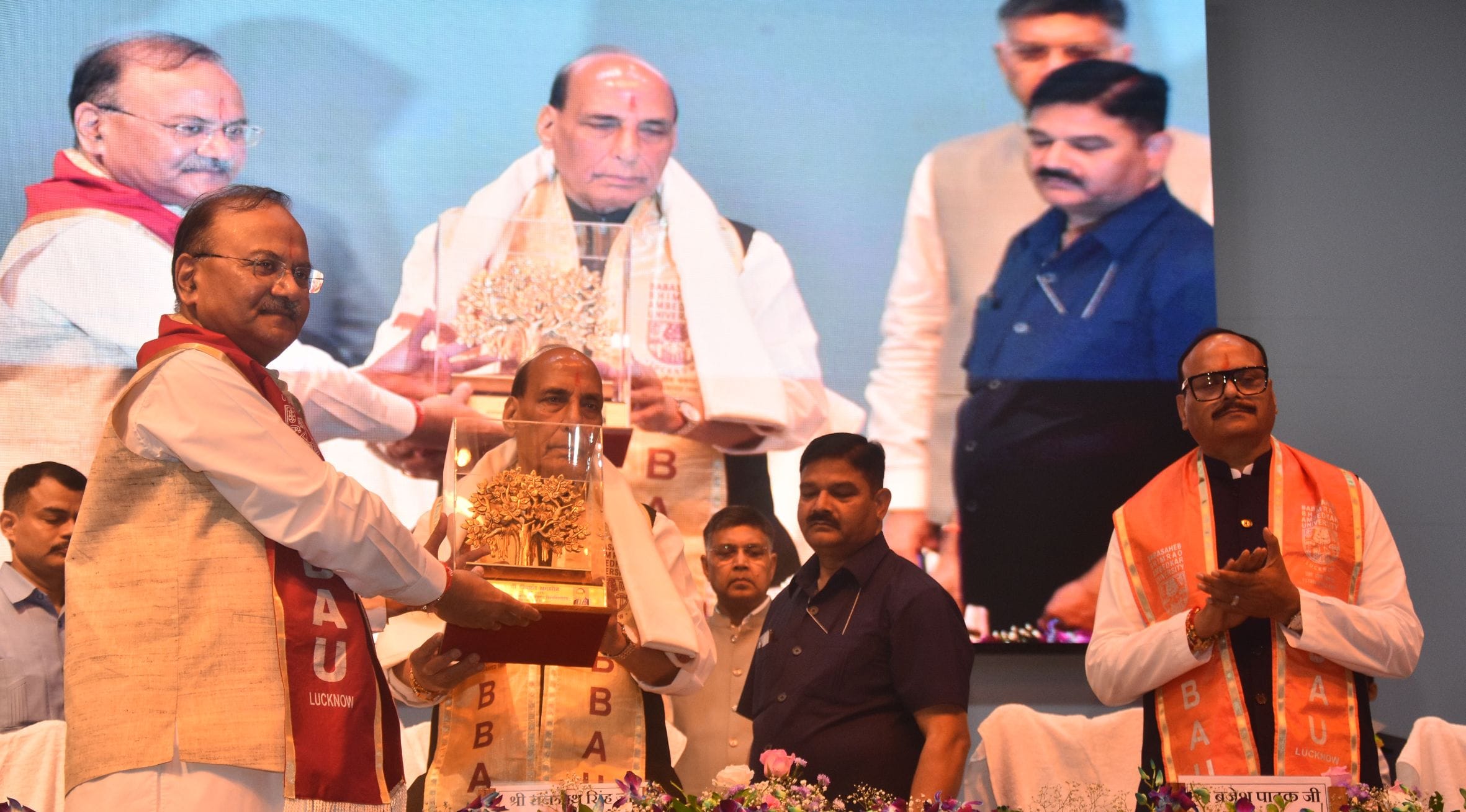 बाबा साहेब भीमराव अंबेडकर विश्वविद्यालय का 11वां दीक्षांत समारोह बाबा साहेब भीमराव अंबेडकर विश्वविद्यालय का 11वां दीक्षांत समारोह