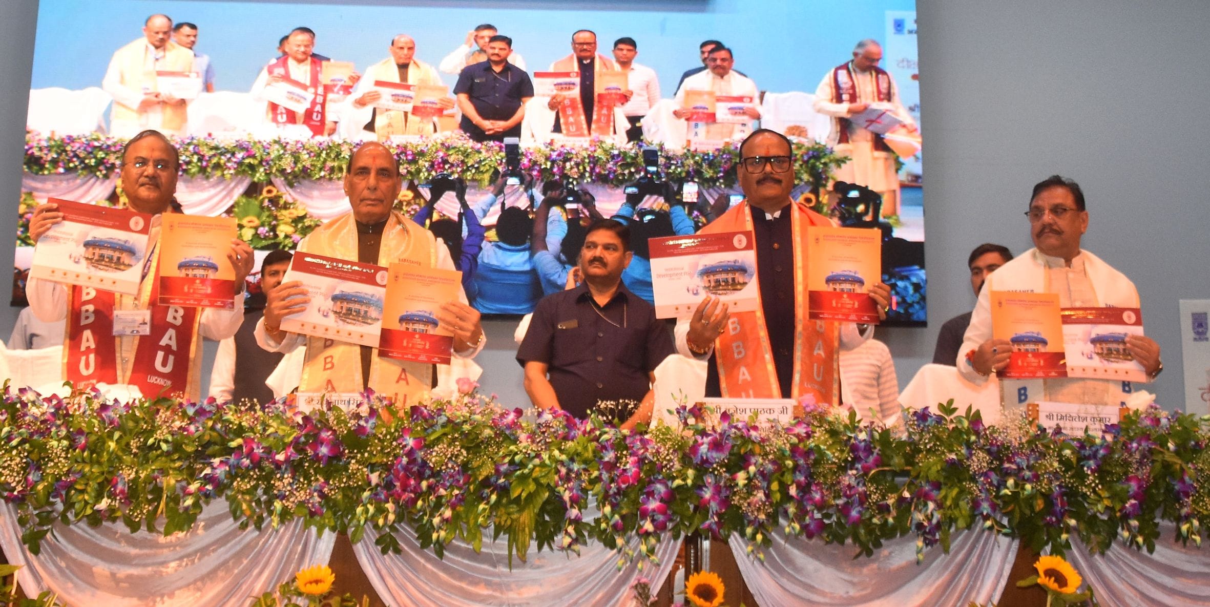 बाबा साहेब भीमराव अंबेडकर विश्वविद्यालय का 11वां दीक्षांत समारोह बाबा साहेब भीमराव अंबेडकर विश्वविद्यालय का 11वां दीक्षांत समारोह