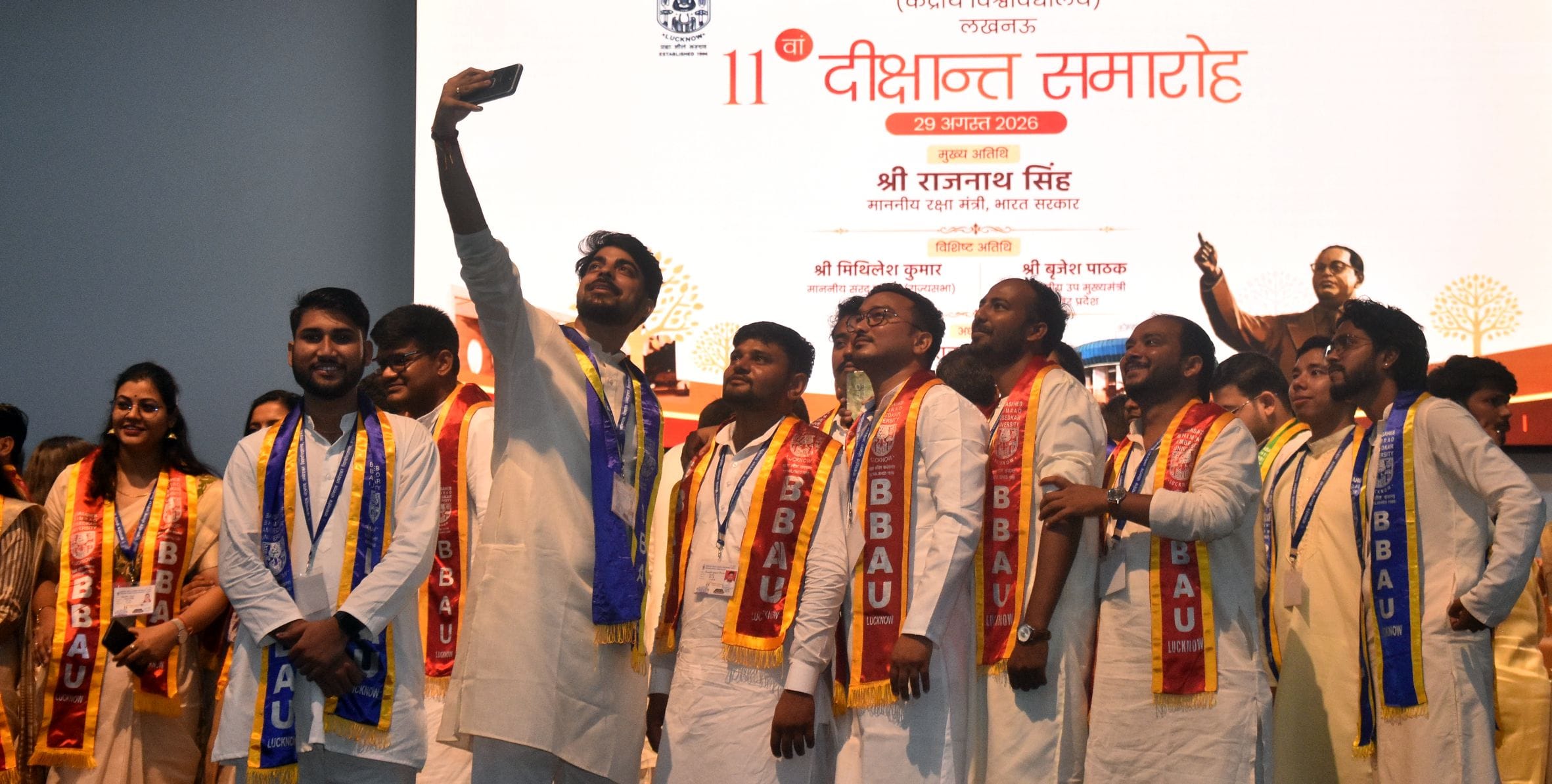 बाबा साहेब भीमराव अंबेडकर विश्वविद्यालय का 11वां दीक्षांत समारोह बाबा साहेब भीमराव अंबेडकर विश्वविद्यालय का 11वां दीक्षांत समारोह