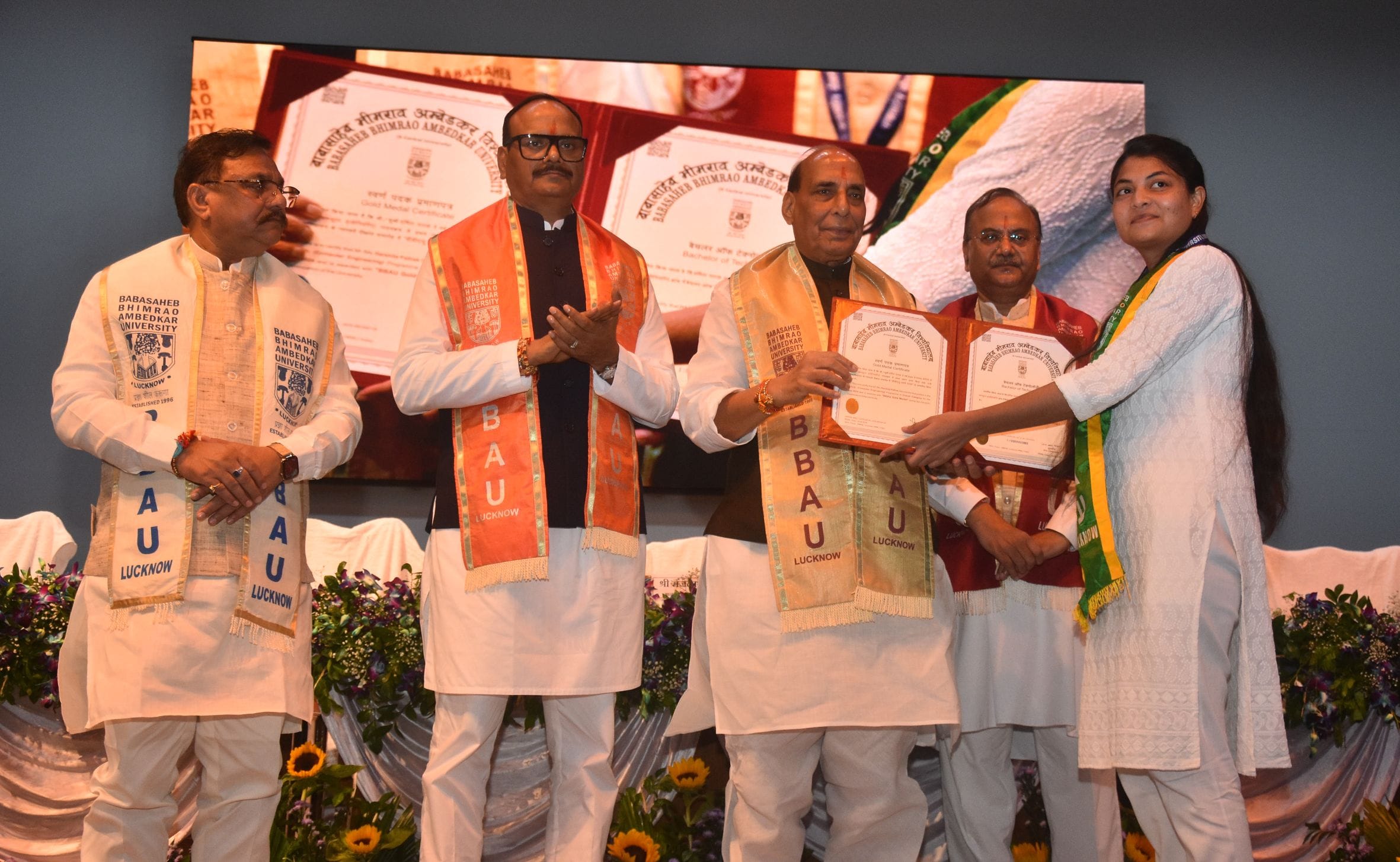 बाबा साहेब भीमराव अंबेडकर विश्वविद्यालय का 11वां दीक्षांत समारोह बाबा साहेब भीमराव अंबेडकर विश्वविद्यालय का 11वां दीक्षांत समारोह