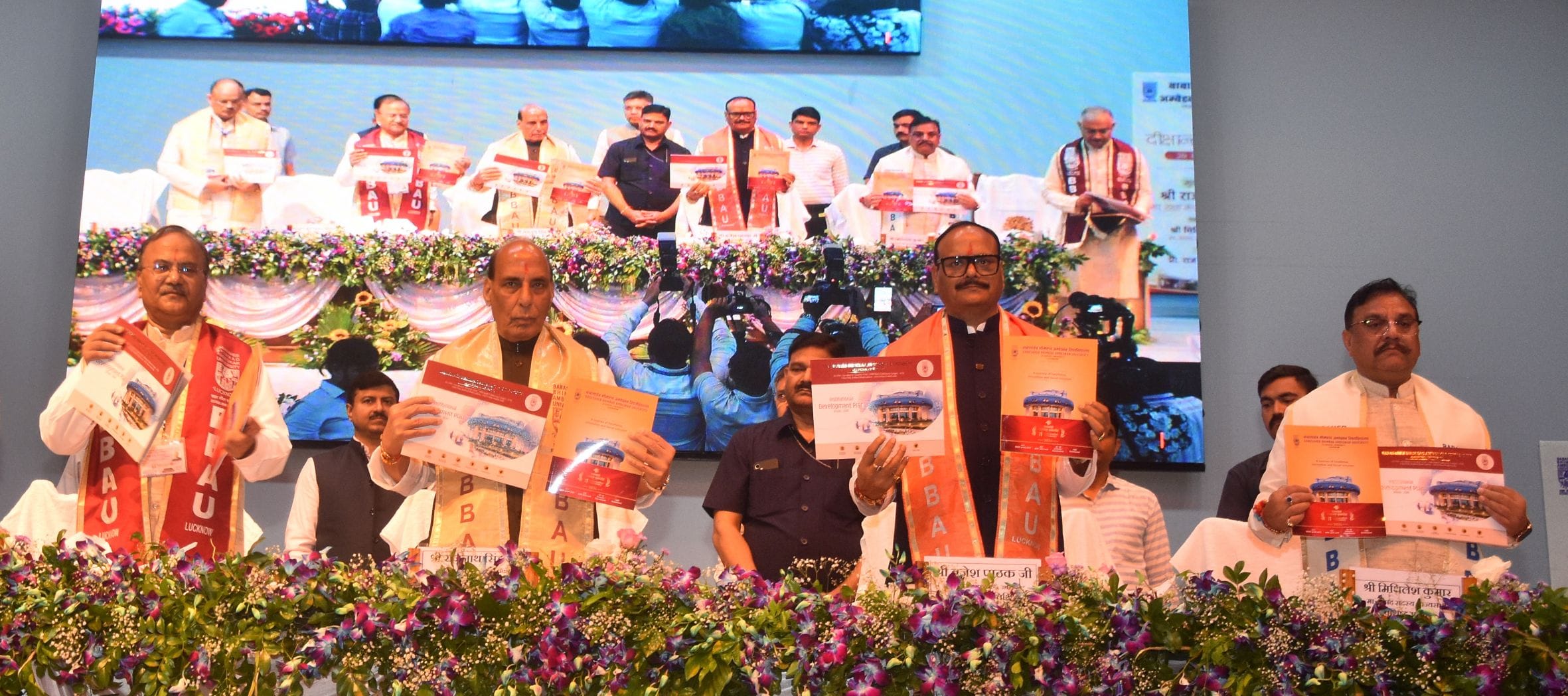 बाबा साहेब भीमराव अंबेडकर विश्वविद्यालय का 11वां दीक्षांत समारोह बाबा साहेब भीमराव अंबेडकर विश्वविद्यालय का 11वां दीक्षांत समारोह