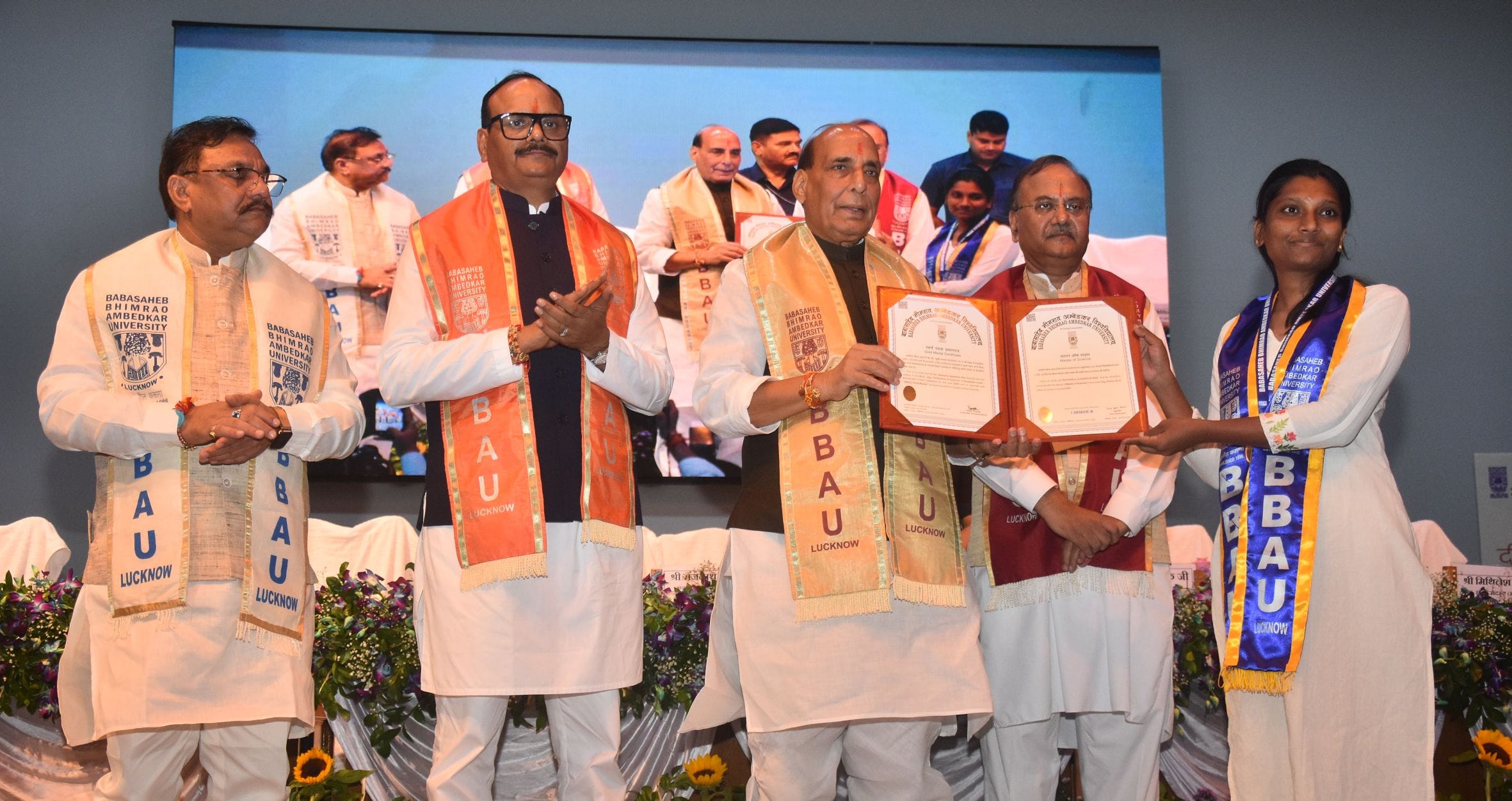 बाबा साहेब भीमराव अंबेडकर विश्वविद्यालय का 11वां दीक्षांत समारोह बाबा साहेब भीमराव अंबेडकर विश्वविद्यालय का 11वां दीक्षांत समारोह