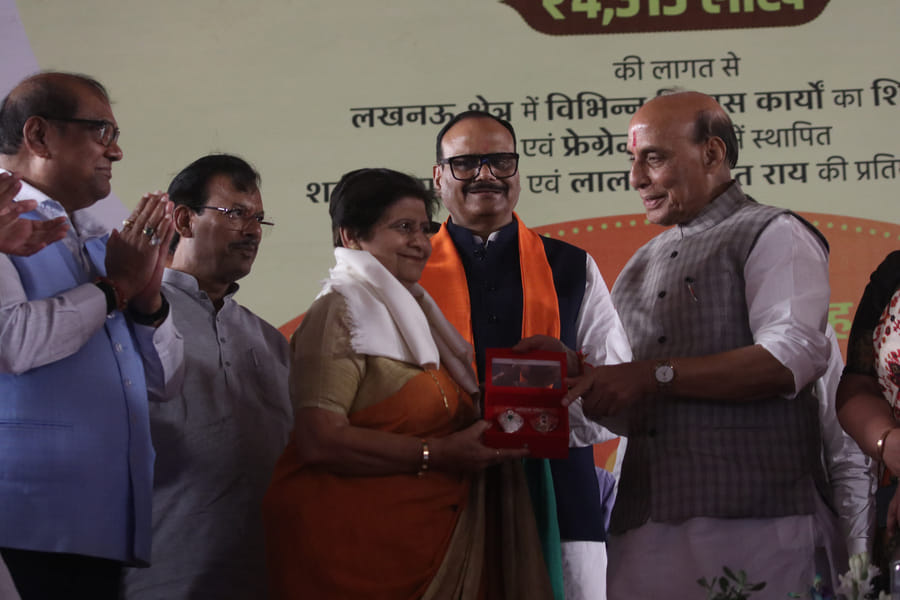 फ्रेगरेंस पार्क और इसका लोकार्पण करते रक्षा मंत्री राजनाथ सिंह।