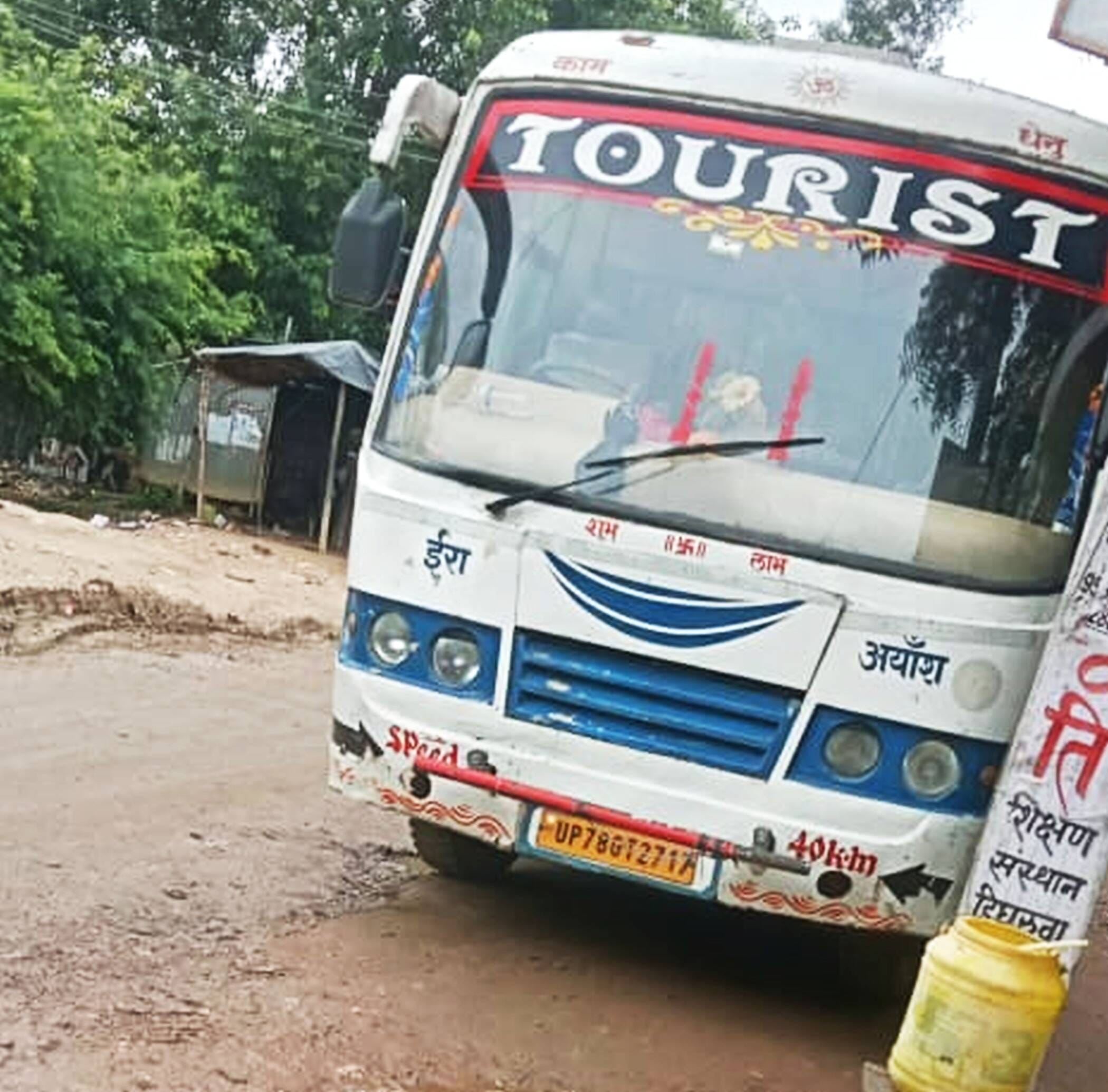 फोटो-32-रोटी चौराहा में सवारी उतारने के लिए खड़ी बस। संवाद फोटो-32-रोटी चौराहा में सवारी उतारने के लिए खड़ी बस। संवाद