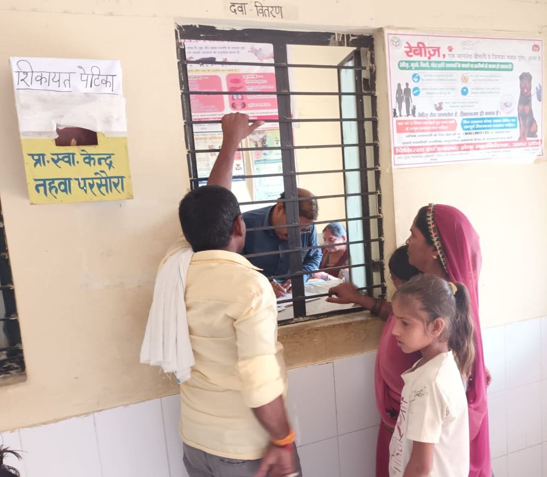 जन आरोग्य मेले में कम पहुंचे मरीज। संवाद जन आरोग्य मेले में कम पहुंचे मरीज। संवाद
