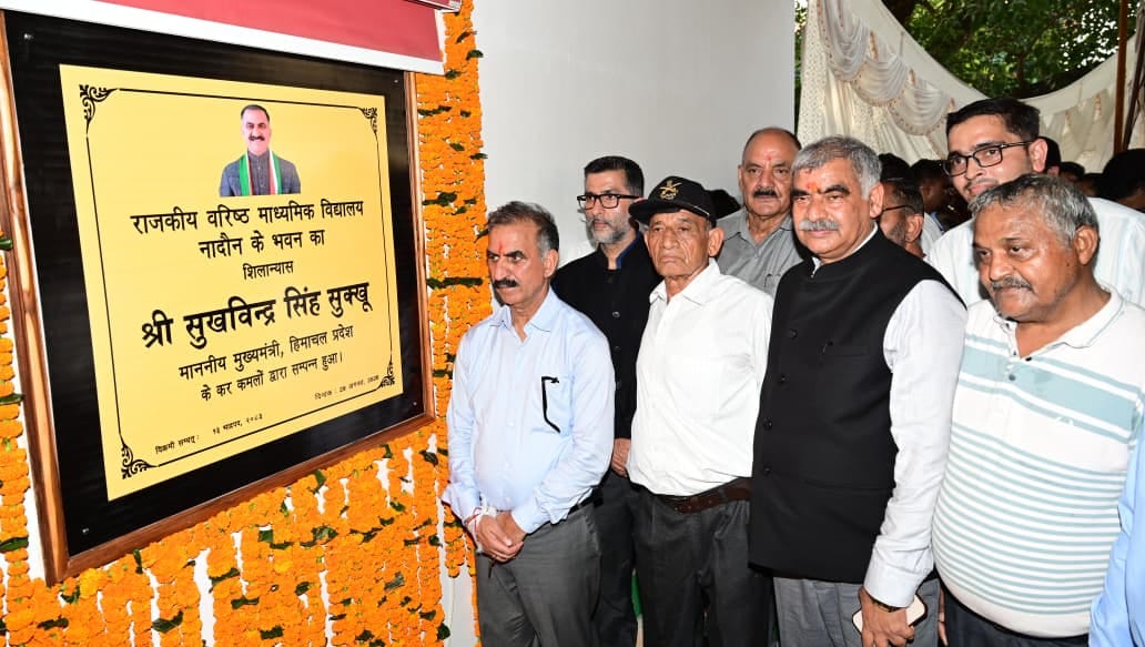 नादौन में निर्माणाधीन इंडोर स्टेडियम खरीड़ी का निरीक्षण करते सीएम सुक्खू। विभाग। नादौन में निर्माणाधीन इंडोर स्टेडियम खरीड़ी का निरीक्षण करते सीएम सुक्खू। विभाग।