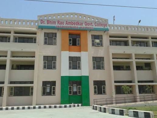 राजकीय कॉलेज कैथल। राजकीय कॉलेज कैथल।
