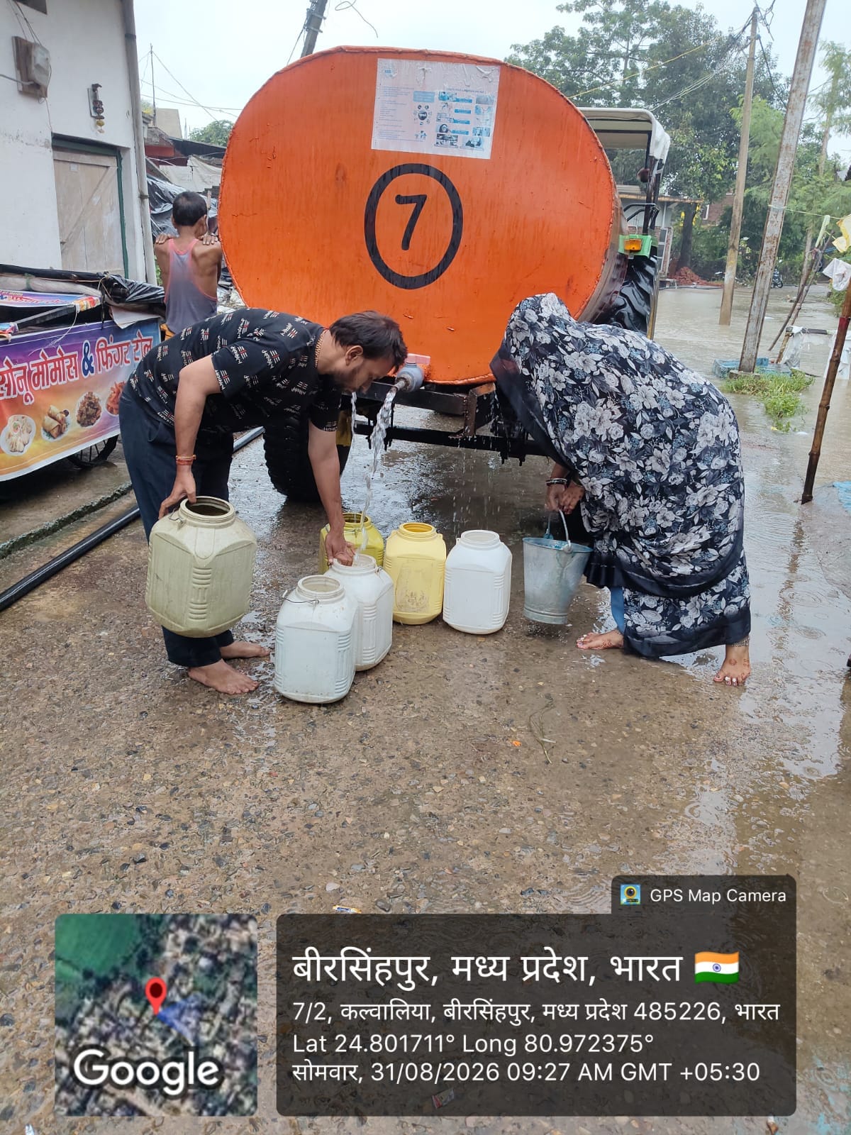 बाढ़ के बाद राहत