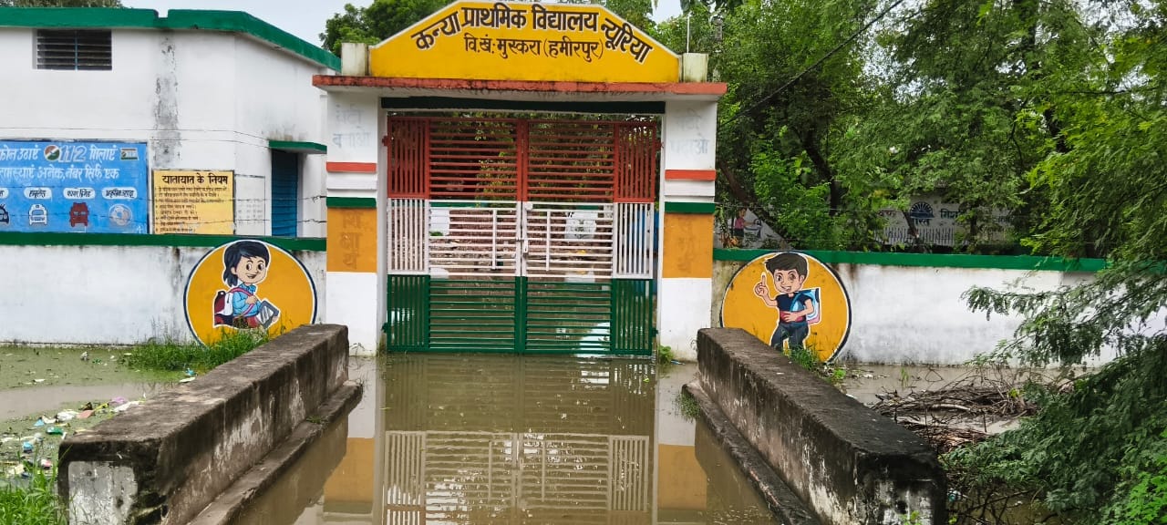 फोटो 31 एचएएमपी 10- स्कूल के परिसर में भरा पानी। संवाद फोटो 31 एचएएमपी 10- स्कूल के परिसर में भरा पानी। संवाद