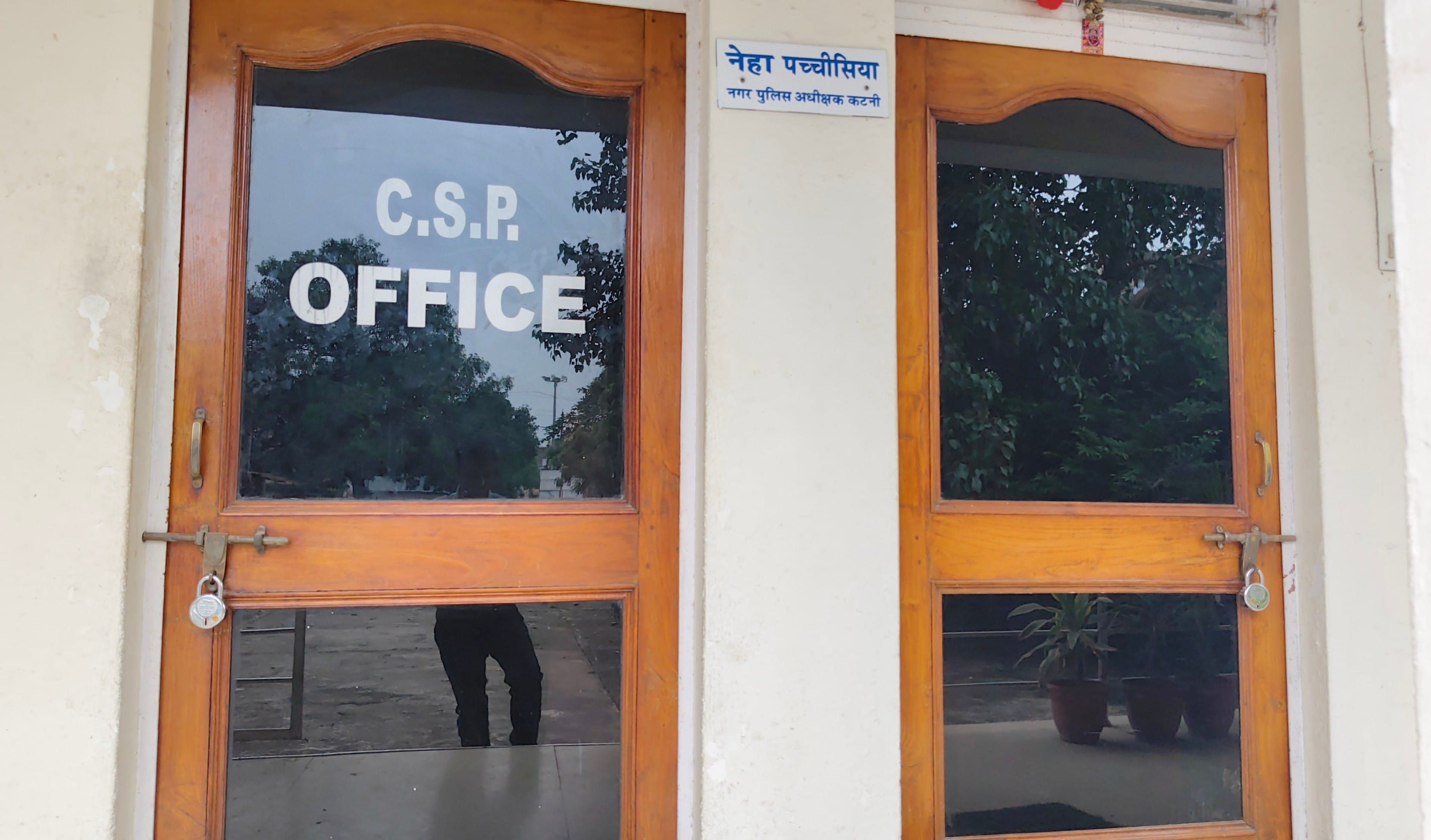 SIT ने सीएसपी ऑफिस की सील तोड़ खोले ताले, जब्त किए डिजिटल और कागजी साक्ष्य। SIT ने सीएसपी ऑफिस की सील तोड़ खोले ताले, जब्त किए डिजिटल और कागजी साक्ष्य।