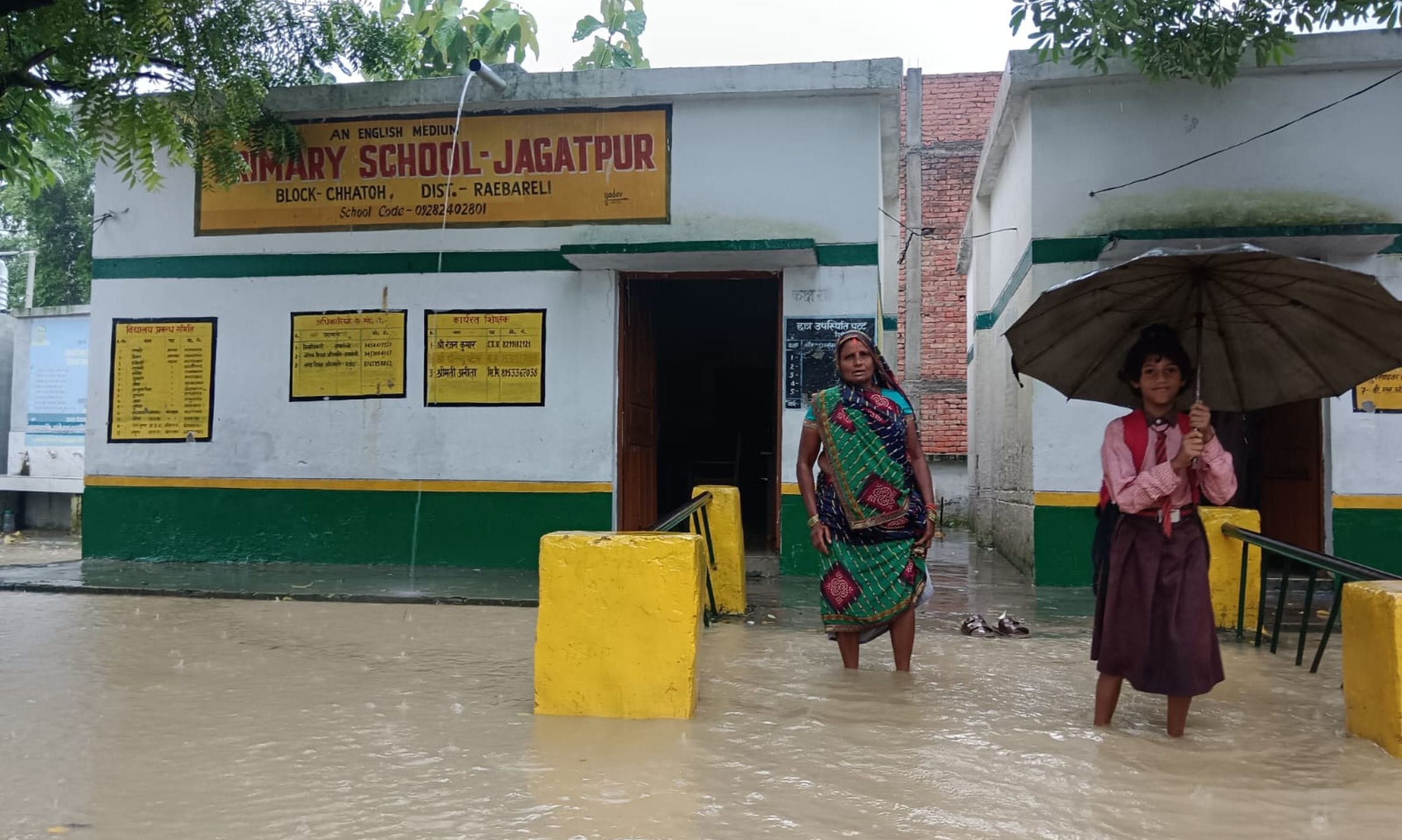 छतोह के प्राथमिक विद्यालय पूरे तकी में बारिश से हुआ जलभराव। छतोह के प्राथमिक विद्यालय पूरे तकी छतोह के प्राथमिक विद्यालय पूरे तकी में बारिश से हुआ जलभराव। छतोह के प्राथमिक विद्यालय पूरे तकी