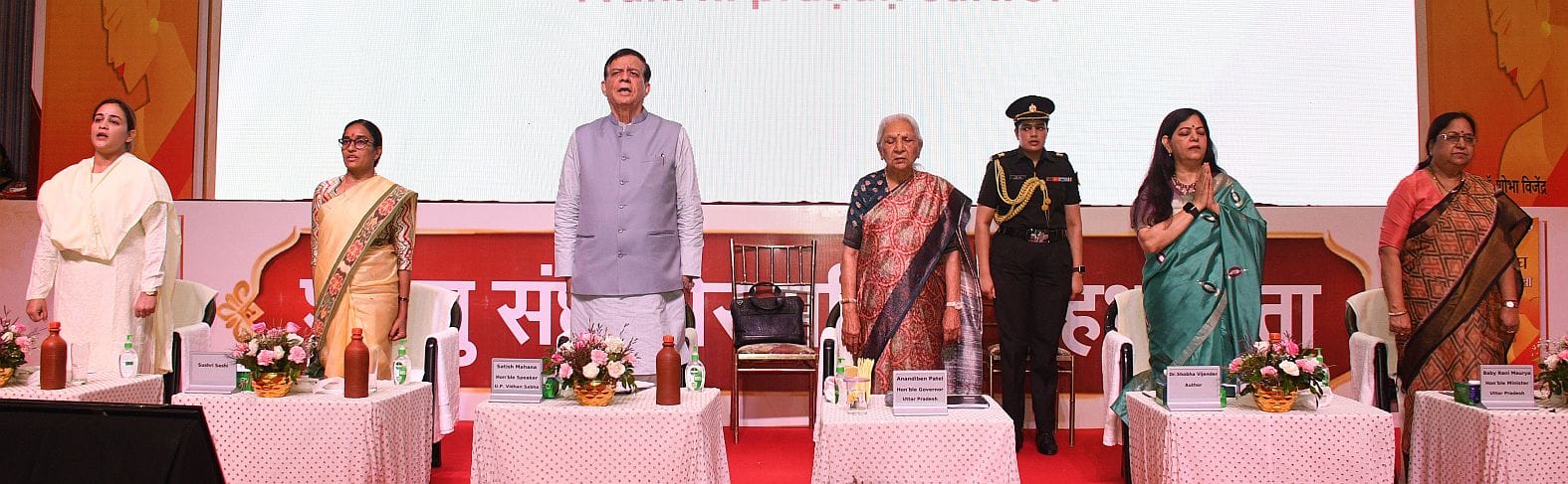 इंदिरा गांधी प्रतिष्ठान में परिचर्चा कार्यक्रम में राज्यपाल आनंदीबेन पटेल को पुस्तक भेंट करतीं इंदिरा गांधी प्रतिष्ठान में परिचर्चा कार्यक्रम में राज्यपाल आनंदीबेन पटेल को पुस्तक भेंट करतीं