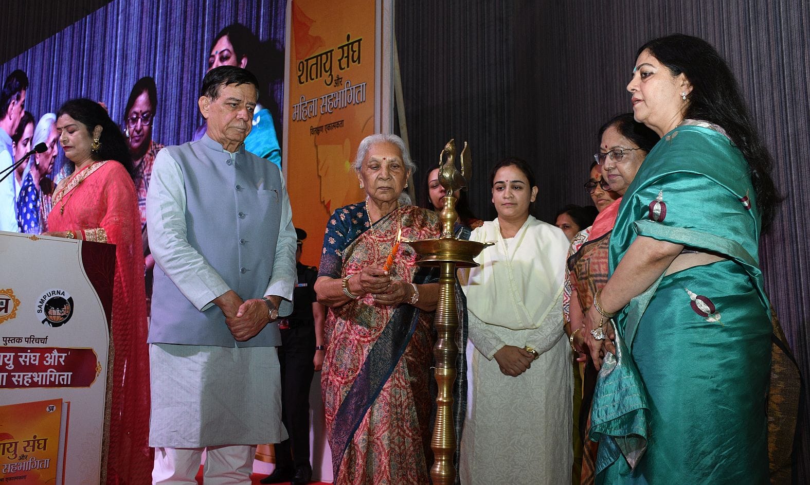 इंदिरा गांधी प्रतिष्ठान में परिचर्चा कार्यक्रम में राज्यपाल आनंदीबेन पटेल को पुस्तक भेंट करतीं इंदिरा गांधी प्रतिष्ठान में परिचर्चा कार्यक्रम में राज्यपाल आनंदीबेन पटेल को पुस्तक भेंट करतीं