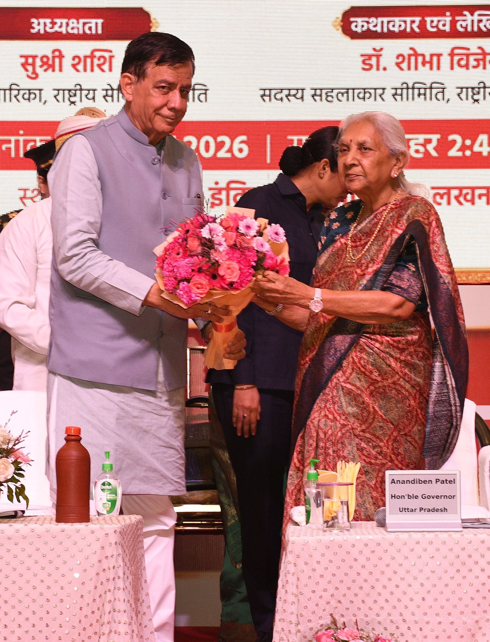 इंदिरा गांधी प्रतिष्ठान में परिचर्चा कार्यक्रम में राज्यपाल आनंदीबेन पटेल को पुस्तक भेंट करतीं इंदिरा गांधी प्रतिष्ठान में परिचर्चा कार्यक्रम में राज्यपाल आनंदीबेन पटेल को पुस्तक भेंट करतीं