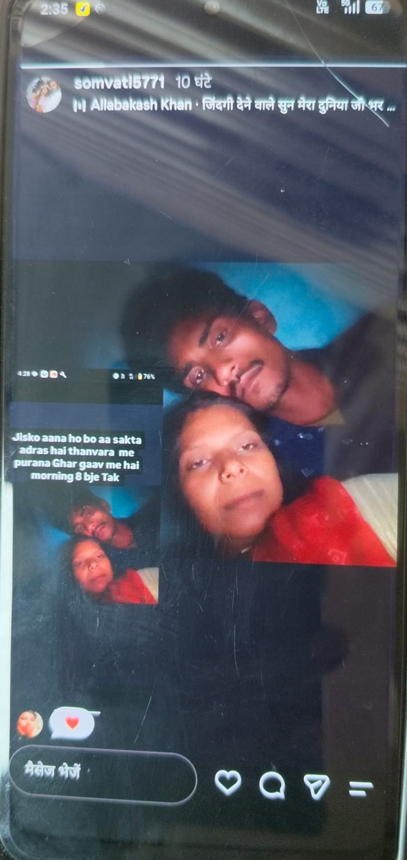 मृतका सोमवती उर्फ छाया की फाइल फोटो। मृतका सोमवती उर्फ छाया की फाइल फोटो।