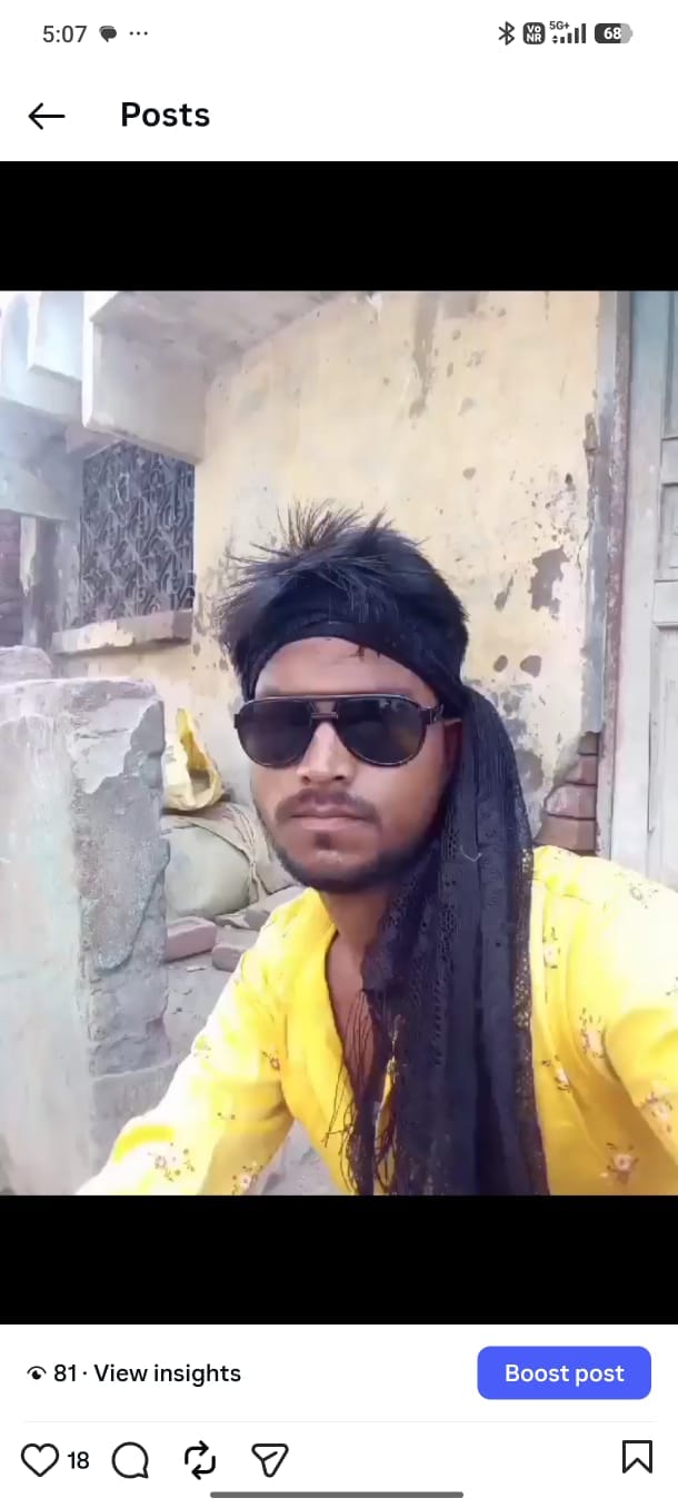 नैनी। आयुष उर्फ किशन की फाइल फोटो नैनी। आयुष उर्फ किशन की फाइल फोटो