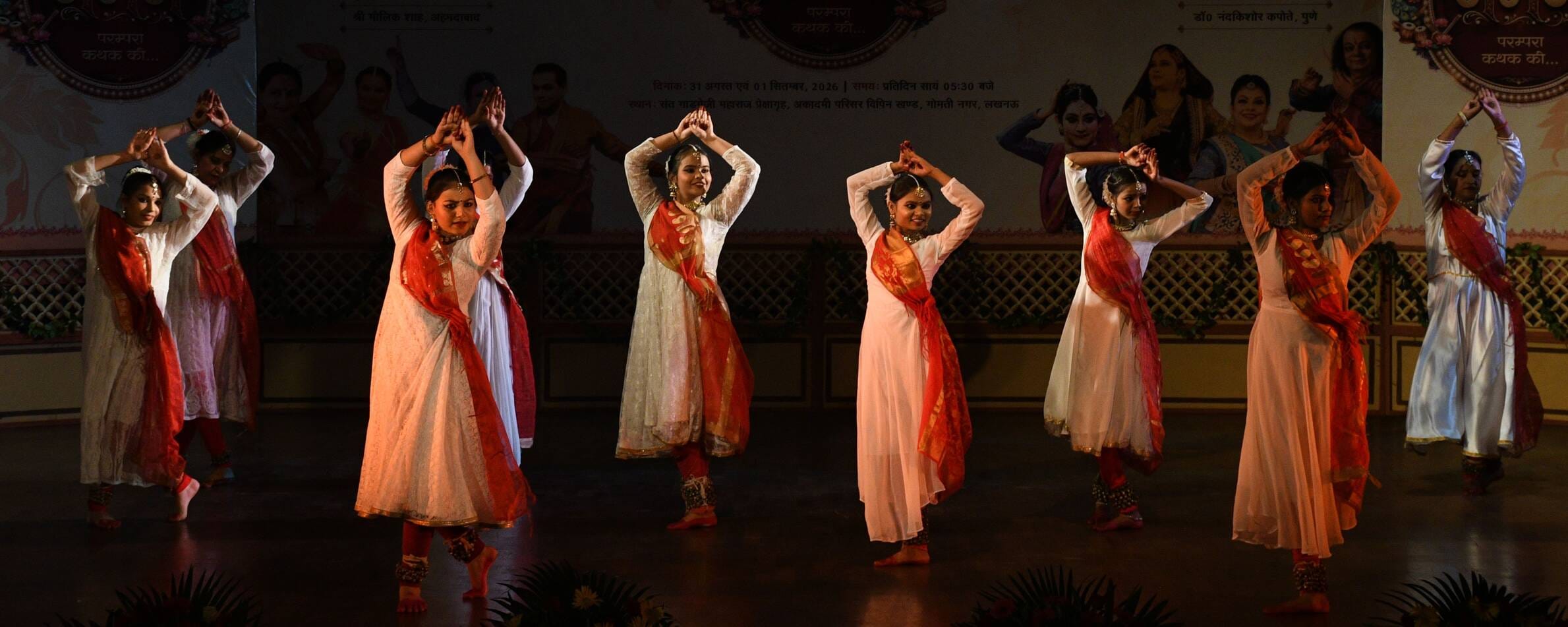 परंपरा, भाव और कथक की लय से सजी शाम