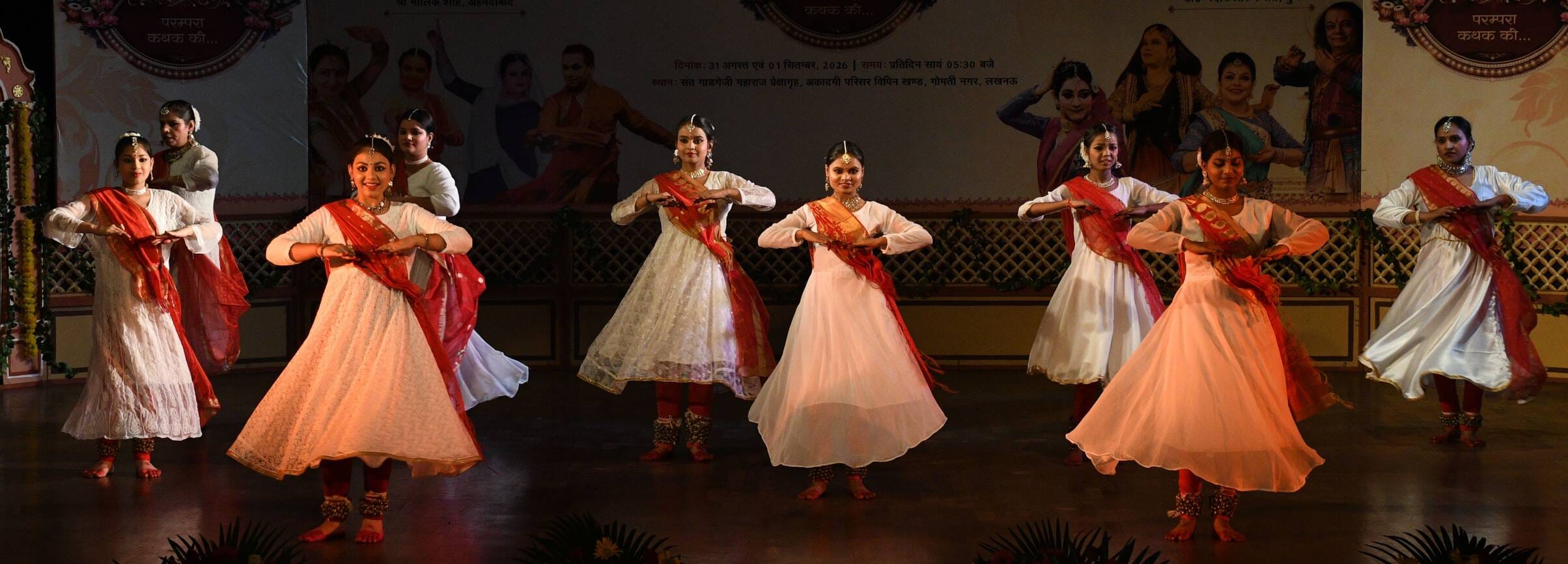 परंपरा, भाव और कथक की लय से सजी शाम