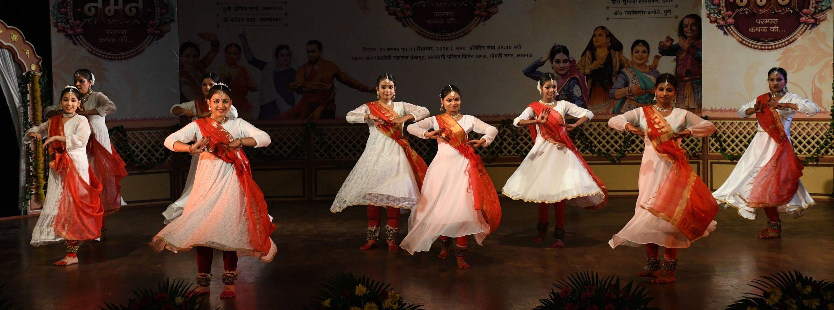 परंपरा, भाव और कथक की लय से सजी शाम