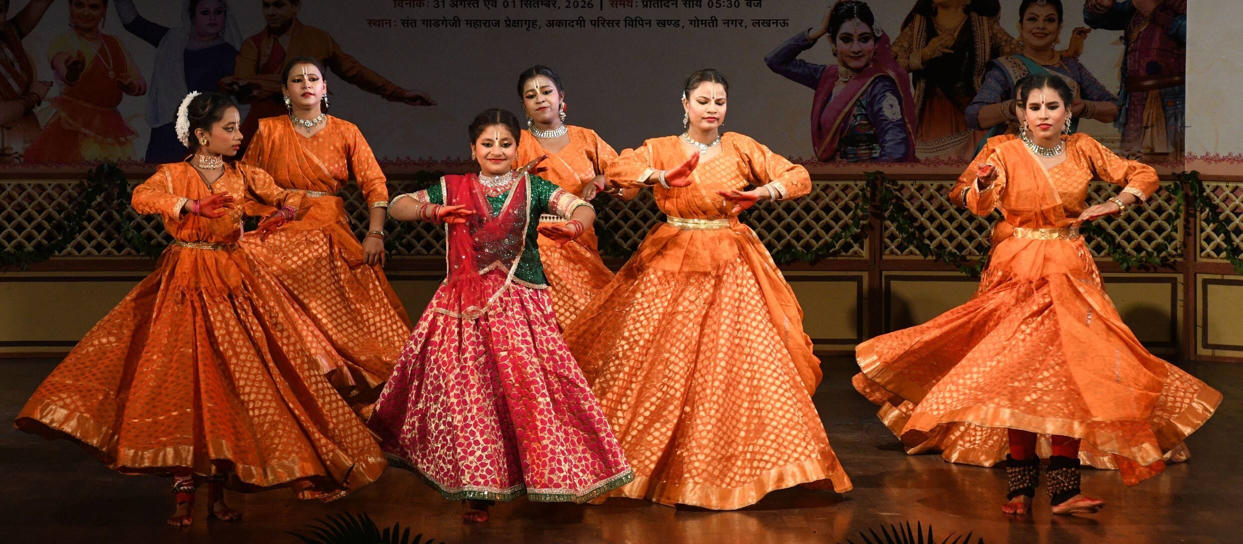 परंपरा, भाव और कथक की लय से सजी शाम
