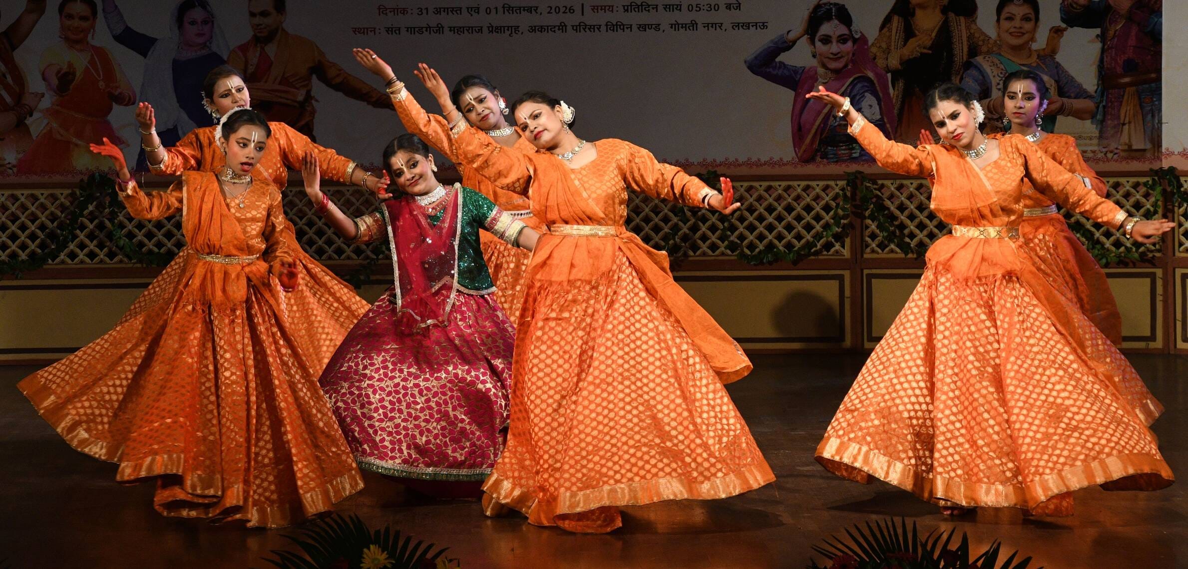 परंपरा, भाव और कथक की लय से सजी शाम