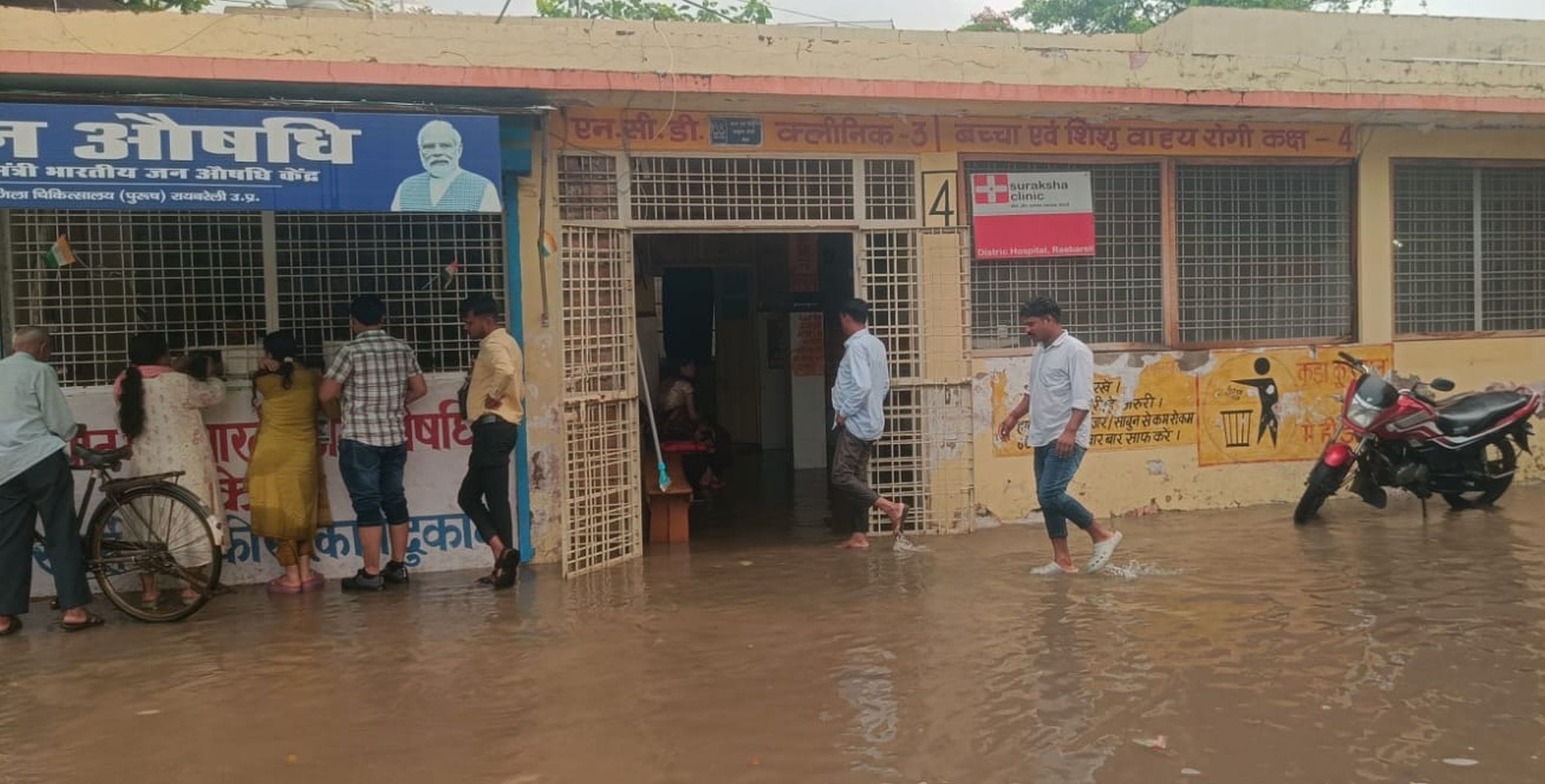 रेलवे स्टेशन रोड पर जलभराव से निकलते वाहन। रेलवे स्टेशन रोड पर जलभराव से निकलते वाहन।