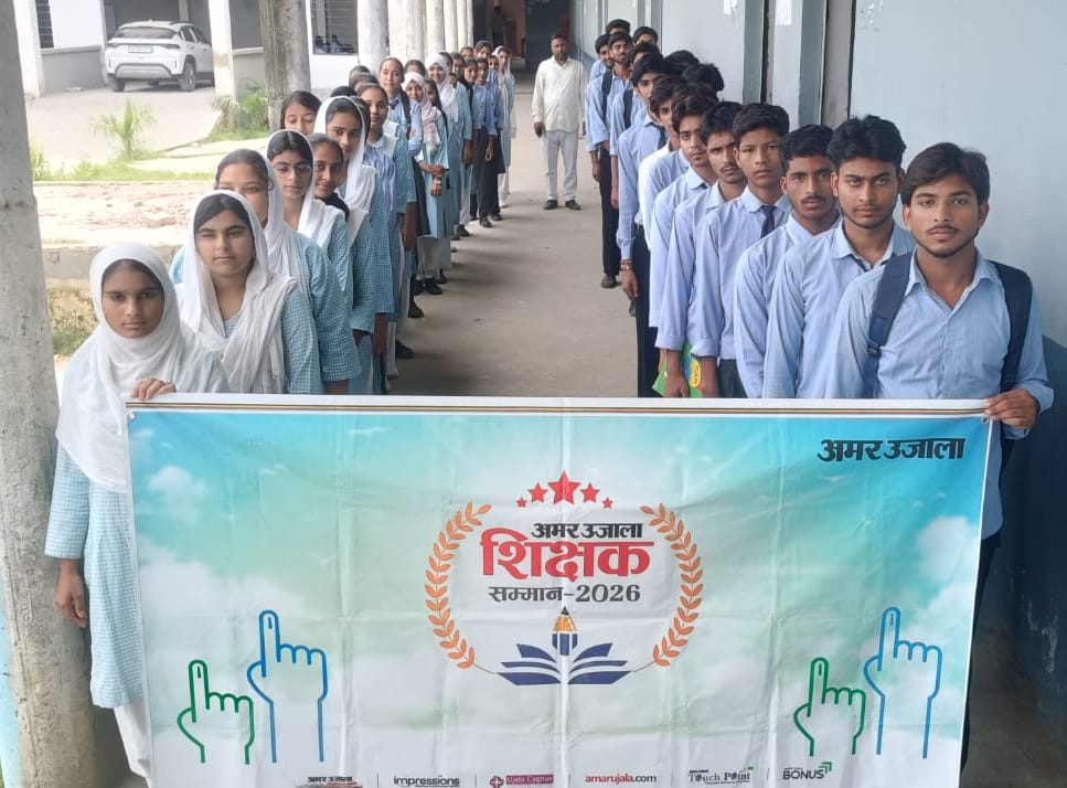 शिक्षक सम्मान की खबर के साथ--- सलमान,एलआर सीनियर सेंकेंडरी स्कूल,ग्रेटर नोएडा शिक्षक सम्मान की खबर के साथ--- सलमान,एलआर सीनियर सेंकेंडरी स्कूल,ग्रेटर नोएडा