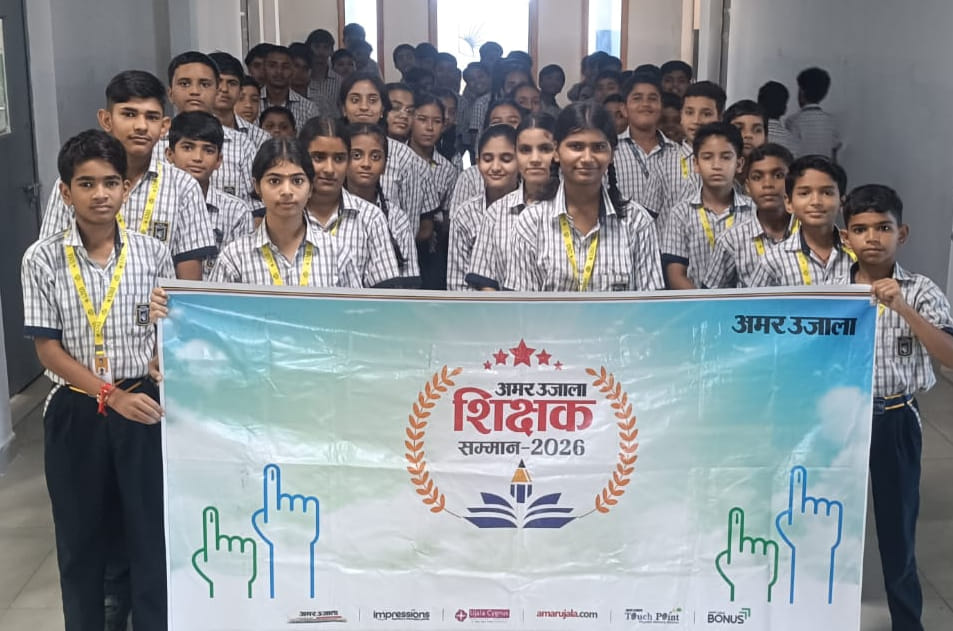 शिक्षक सम्मान की खबर के साथ--- सलमान,एलआर सीनियर सेंकेंडरी स्कूल,ग्रेटर नोएडा शिक्षक सम्मान की खबर के साथ--- सलमान,एलआर सीनियर सेंकेंडरी स्कूल,ग्रेटर नोएडा