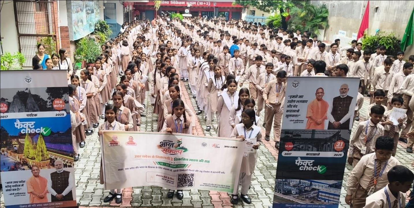 अग्रसेन इंकाॅ में ‘राष्ट्रीय गीत’’ वंदेमातरम का वाचन करती छात्राएं। संवाद अग्रसेन इंकाॅ में ‘राष्ट्रीय गीत’’ वंदेमातरम का वाचन करती छात्राएं। संवाद
