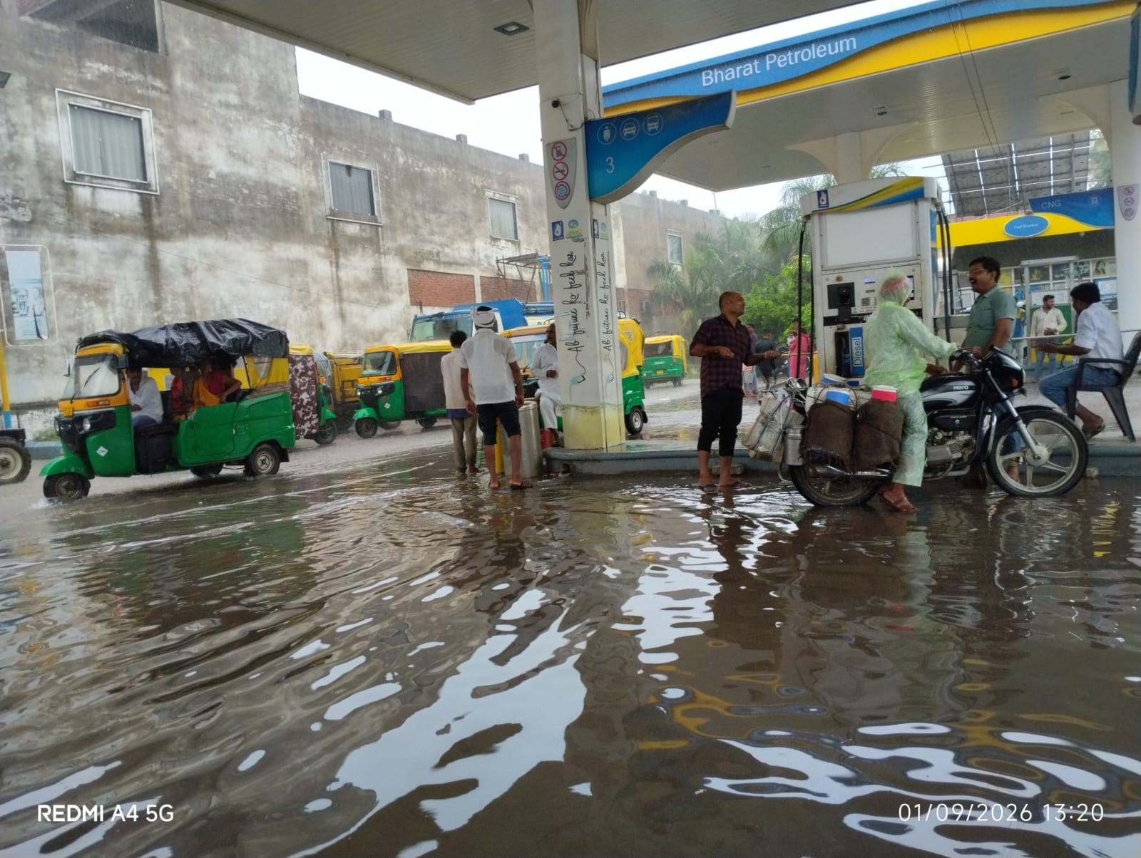 भारी बारिश में ड्रमंडगंज देवघाट मार्ग पर डूबा टेसुआ नाले का रपटा।- संवाद। भारी बारिश में ड्रमंडगंज देवघाट मार्ग पर डूबा टेसुआ नाले का रपटा।- संवाद।