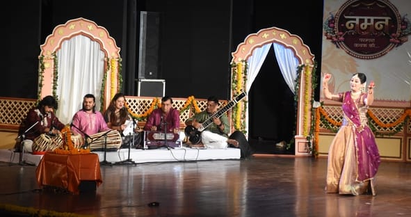 घुंघरुओं की खनक और कथक के रंगों से यादगार बना नमन समारोह