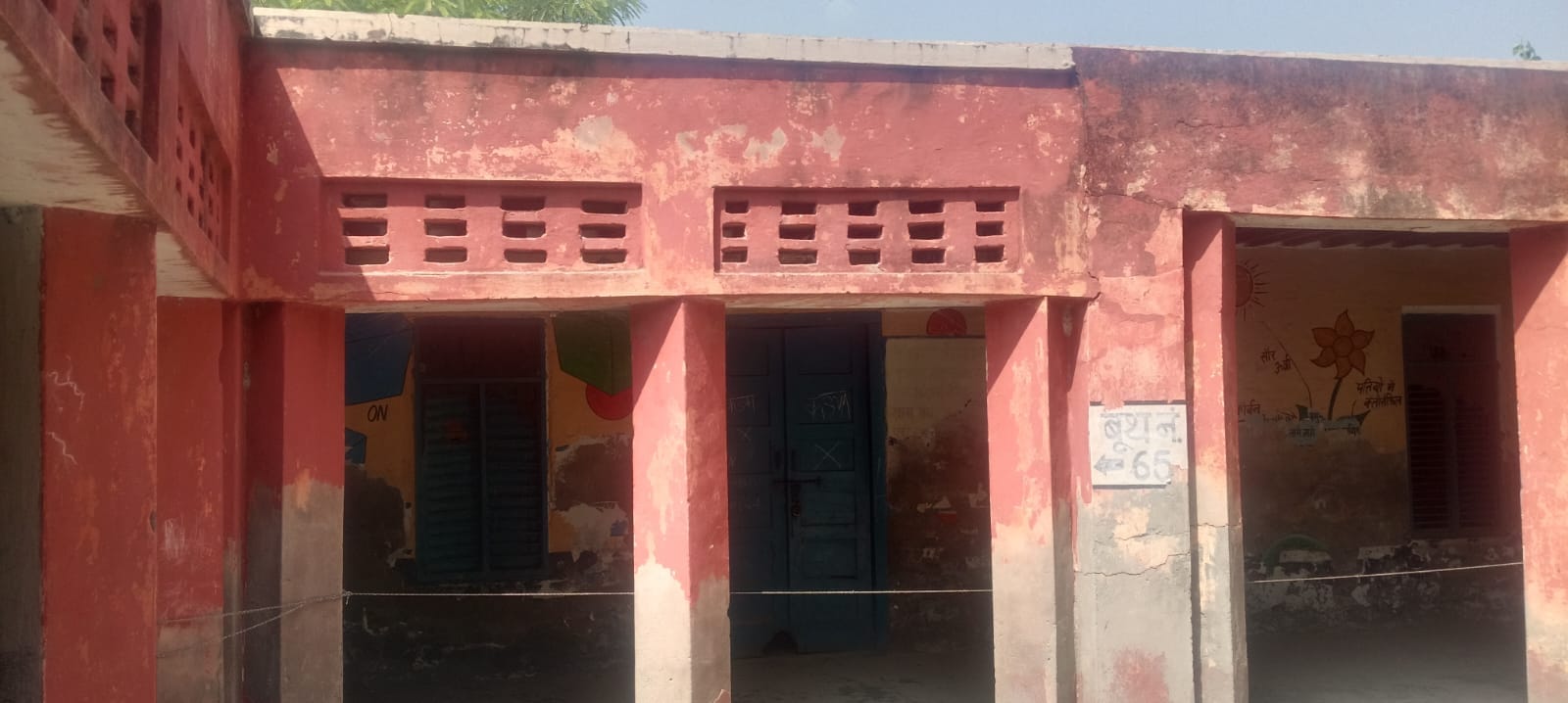 राजकीय वरिष्ठ माध्यमिक विद्यालय लोहारी का प्रवेश द्वार।