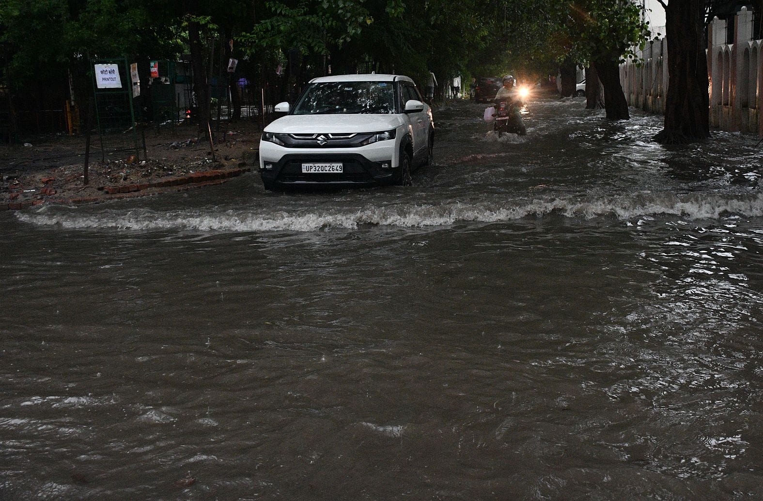 तेज बारिश से शहर में कई जगह हुआ जलभराव। तेज बारिश से शहर में कई जगह हुआ जलभराव।