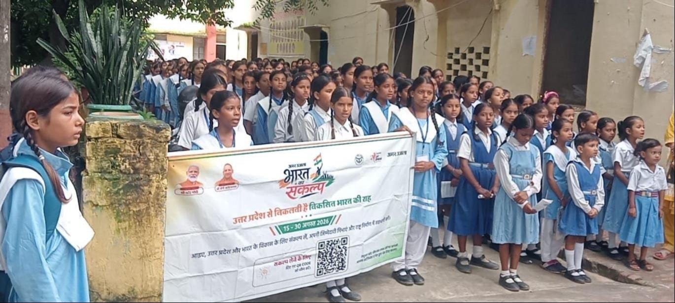 एम्स इंटर कॉलेज व जीजीआईसी में अमर उजाला के वंदे मातरम कार्यक्रम में शामिल छात्र-छात्राएं। - सं