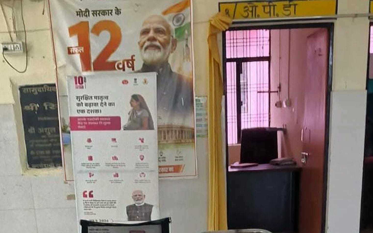 फोटो- 33- हरपालपुर सीएचसी पर हेल्प डेस्क के लिए डाली गई खाली पड़ी मेज। संवाद फोटो- 33- हरपालपुर सीएचसी पर हेल्प डेस्क के लिए डाली गई खाली पड़ी मेज। संवाद