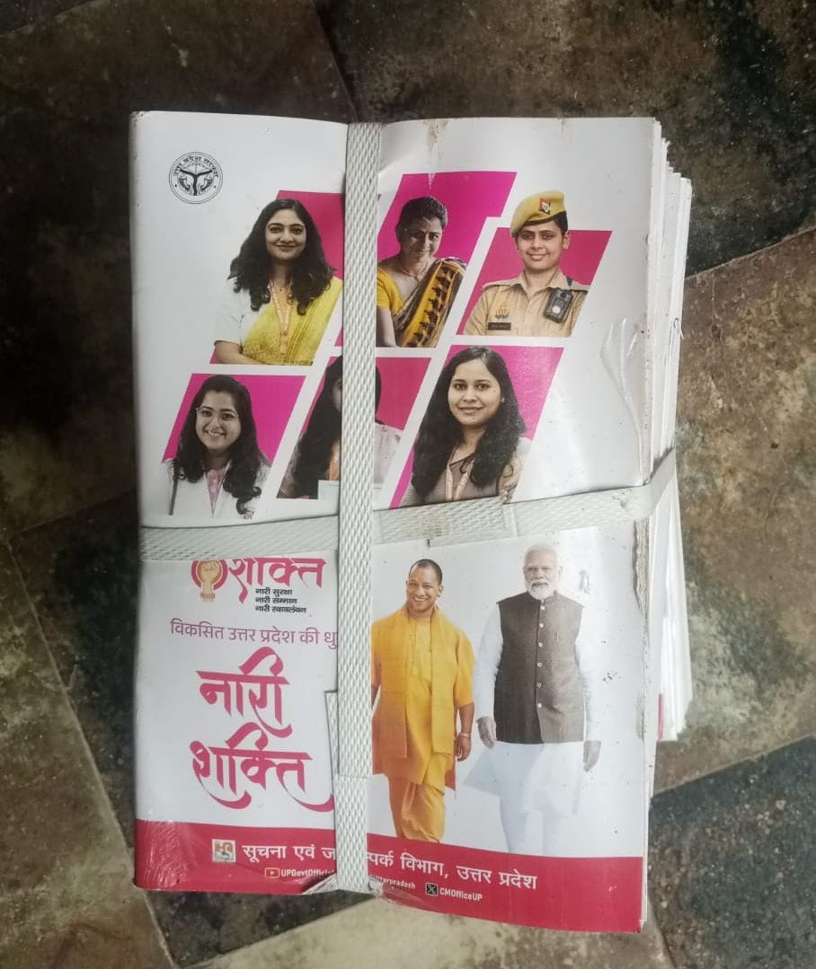 परियोजना कार्यालय में रखी महिला शक्ति की जागरूकता व प्रचार सामग्री। संवाद परियोजना कार्यालय में रखी महिला शक्ति की जागरूकता व प्रचार सामग्री। संवाद