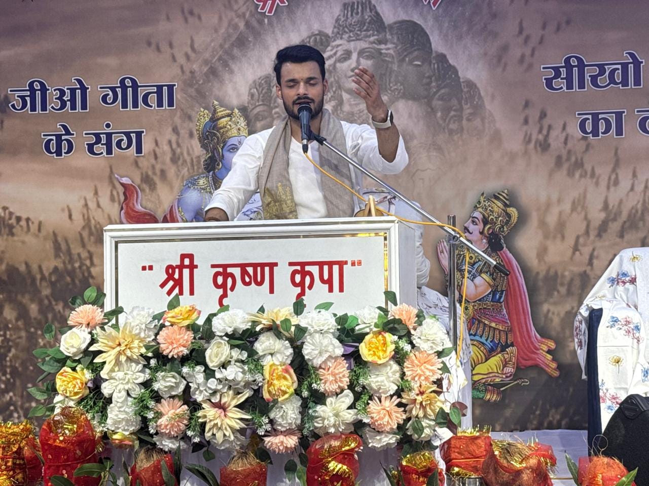 शहर के सेक्टर-आठ स्थित श्रीकृष्ण कृपा गीता मंदिर में आयोजित श्रीमद्भागवत कथा में मौजूद श्रद्धाल