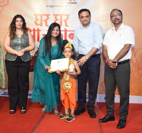 अमर उजाला और उप्र मेट्रो रेल कॉर्पोरेशन के संयुक्त तत्वावधान में घर घर राधा-कान्हा उत्सव का आयो
