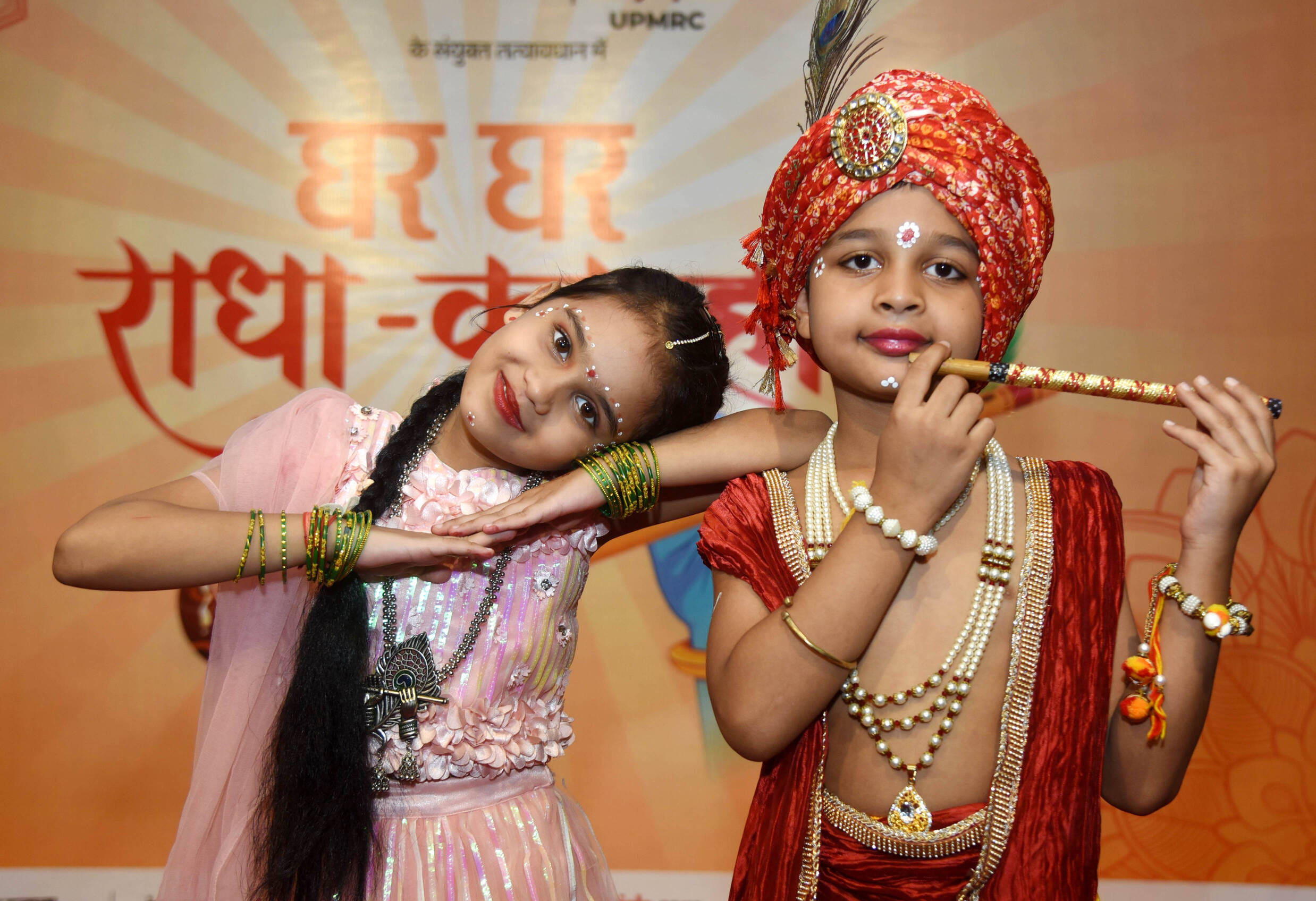 अमर उजाला और उप्र मेट्रो रेल कॉर्पोरेशन के संयुक्त तत्वावधान में घर घर राधा-कान्हा उत्सव का आयो