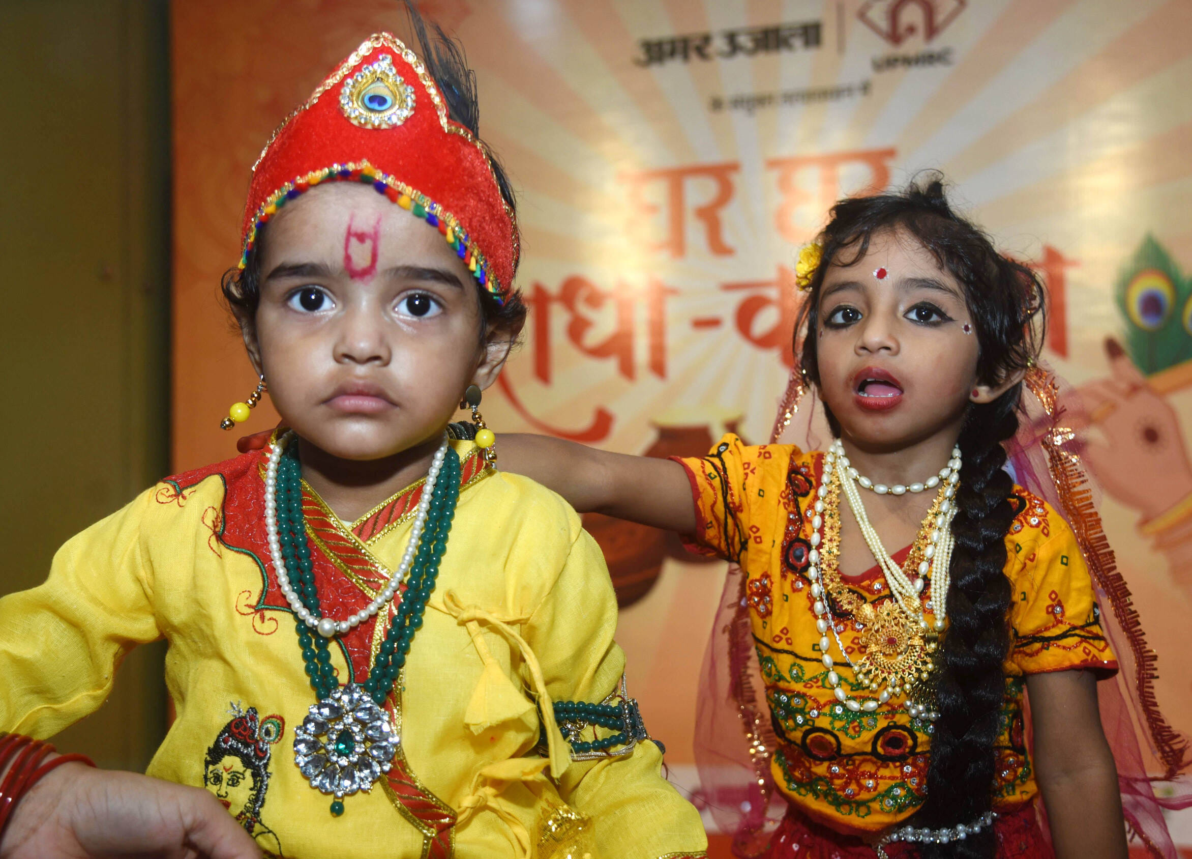 अमर उजाला और उप्र मेट्रो रेल कॉर्पोरेशन के संयुक्त तत्वावधान में घर घर राधा-कान्हा उत्सव का आयो