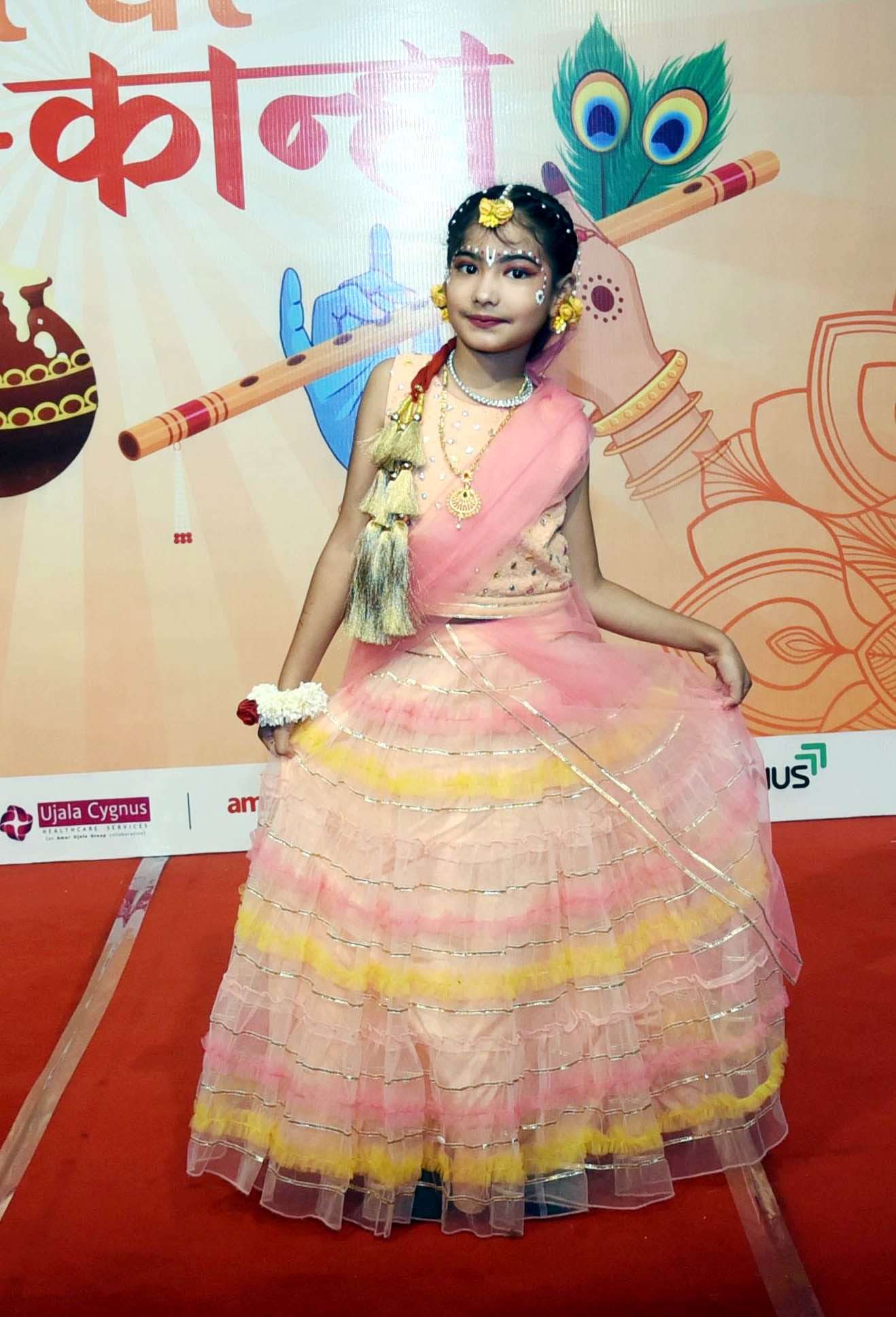 अमर उजाला और उप्र मेट्रो रेल कॉर्पोरेशन के संयुक्त तत्वावधान में घर घर राधा-कान्हा उत्सव का आयो