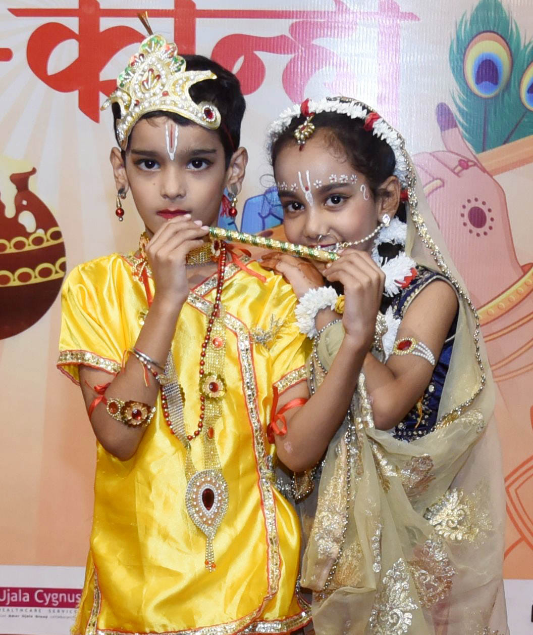 अमर उजाला और उप्र मेट्रो रेल कॉर्पोरेशन के संयुक्त तत्वावधान में घर घर राधा-कान्हा उत्सव का आयो