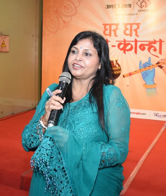 अमर उजाला और उप्र मेट्रो रेल कॉर्पोरेशन के संयुक्त तत्वावधान में घर घर राधा-कान्हा उत्सव का आयो