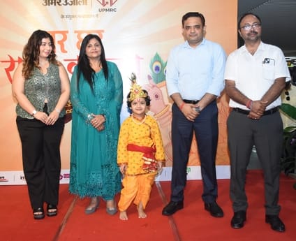 अमर उजाला और उप्र मेट्रो रेल कॉर्पोरेशन के संयुक्त तत्वावधान में घर घर राधा-कान्हा उत्सव का आयो