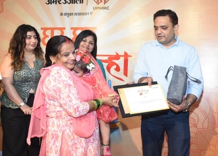अमर उजाला और उप्र मेट्रो रेल कॉर्पोरेशन के संयुक्त तत्वावधान में घर घर राधा-कान्हा उत्सव का आयो