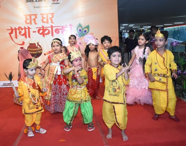 अमर उजाला और उप्र मेट्रो रेल कॉर्पोरेशन के संयुक्त तत्वावधान में घर घर राधा-कान्हा उत्सव का आयो