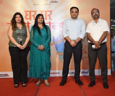 अमर उजाला और उप्र मेट्रो रेल कॉर्पोरेशन के संयुक्त तत्वावधान में घर घर राधा-कान्हा उत्सव का आयो