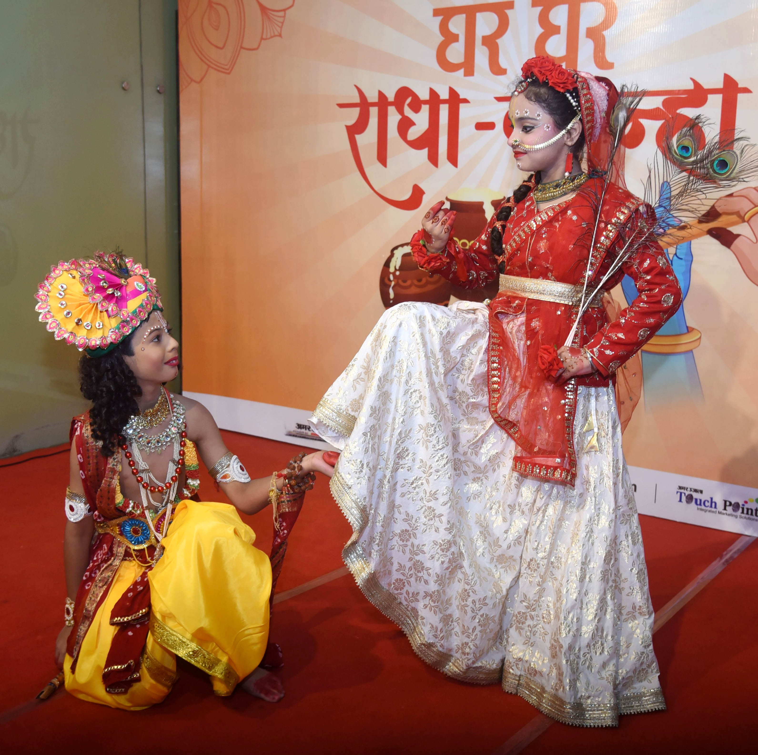 अमर उजाला और उप्र मेट्रो रेल कॉर्पोरेशन के संयुक्त तत्वावधान में घर घर राधा-कान्हा उत्सव का आयो